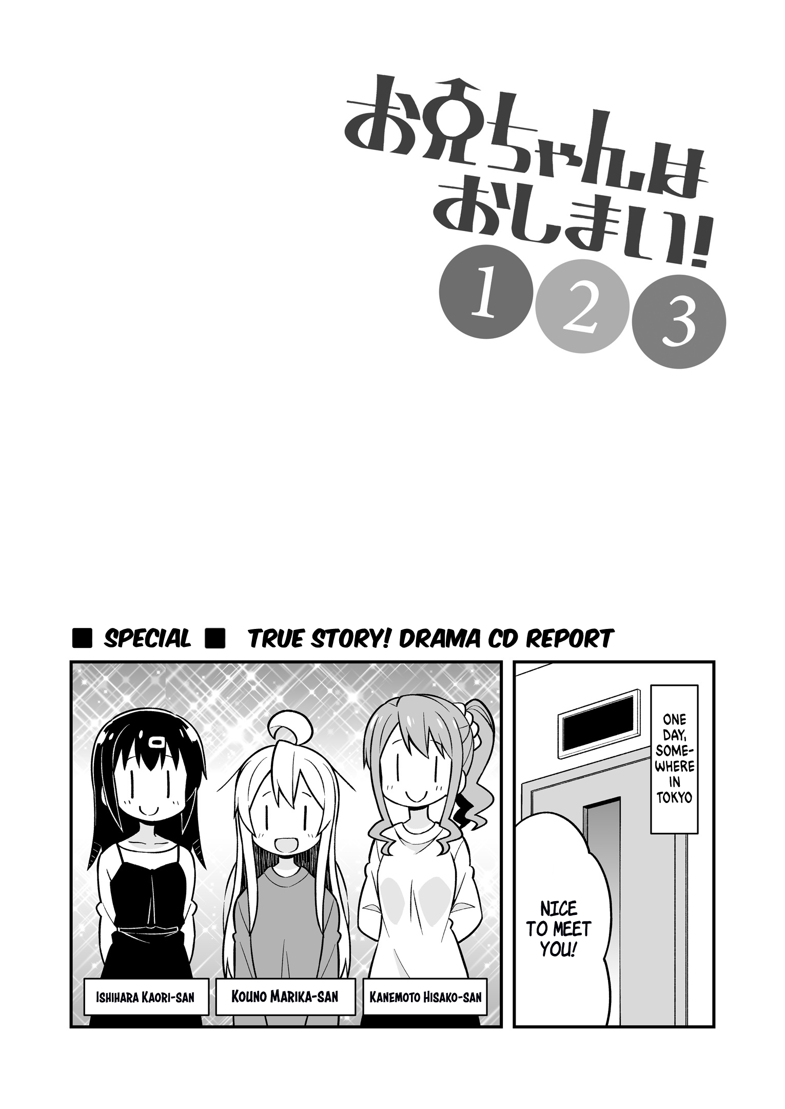 Page 6 of Chapter 10.99