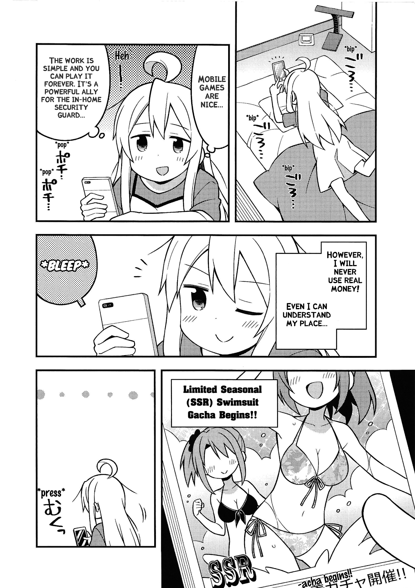 Page 13 of Chapter 12