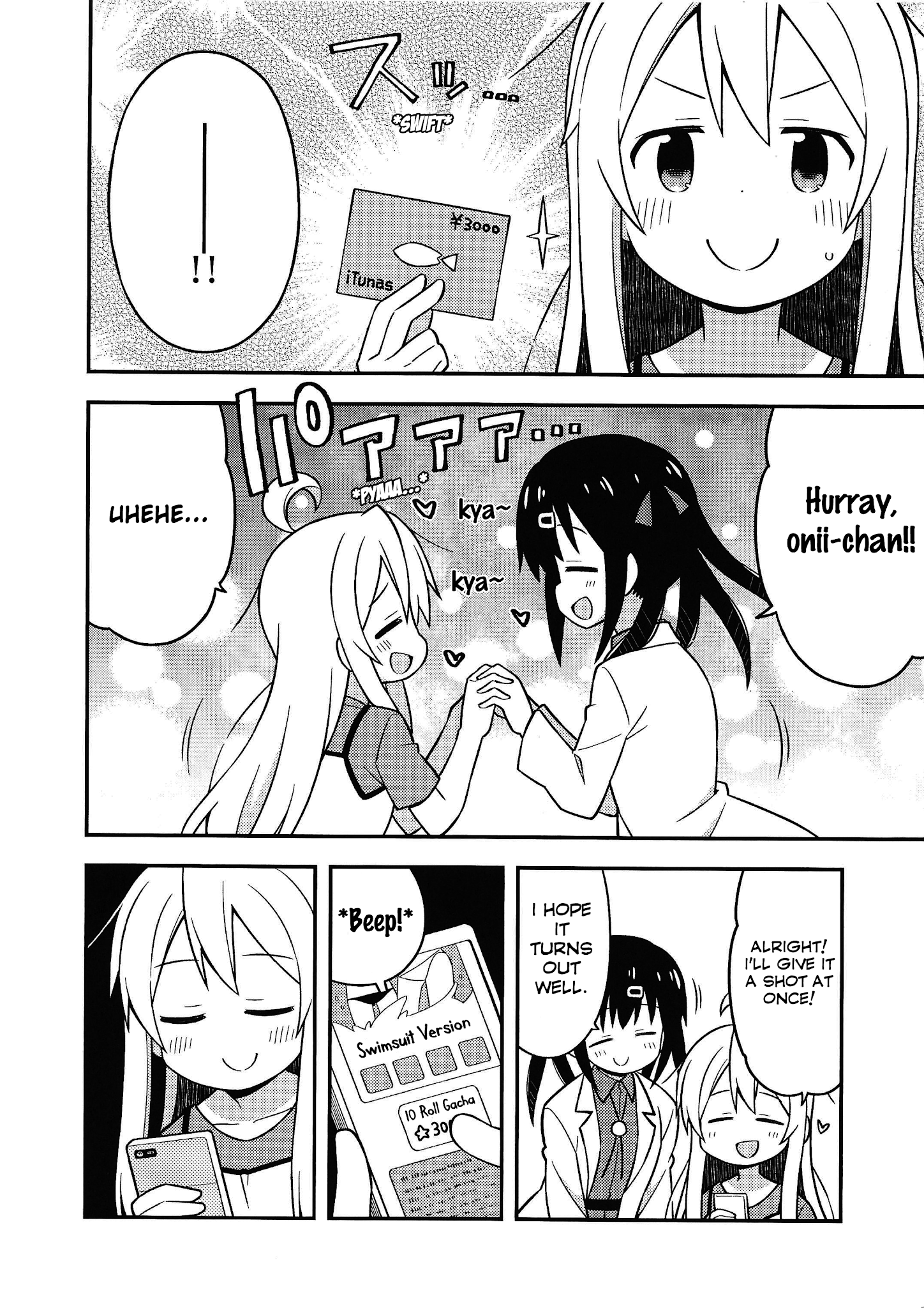 Page 17 of Chapter 12