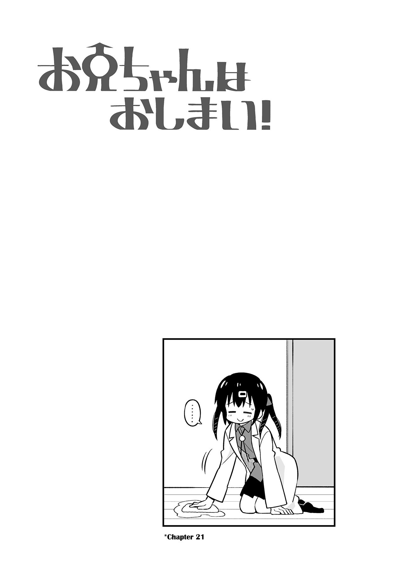 Page 1 of Chapter 30.9