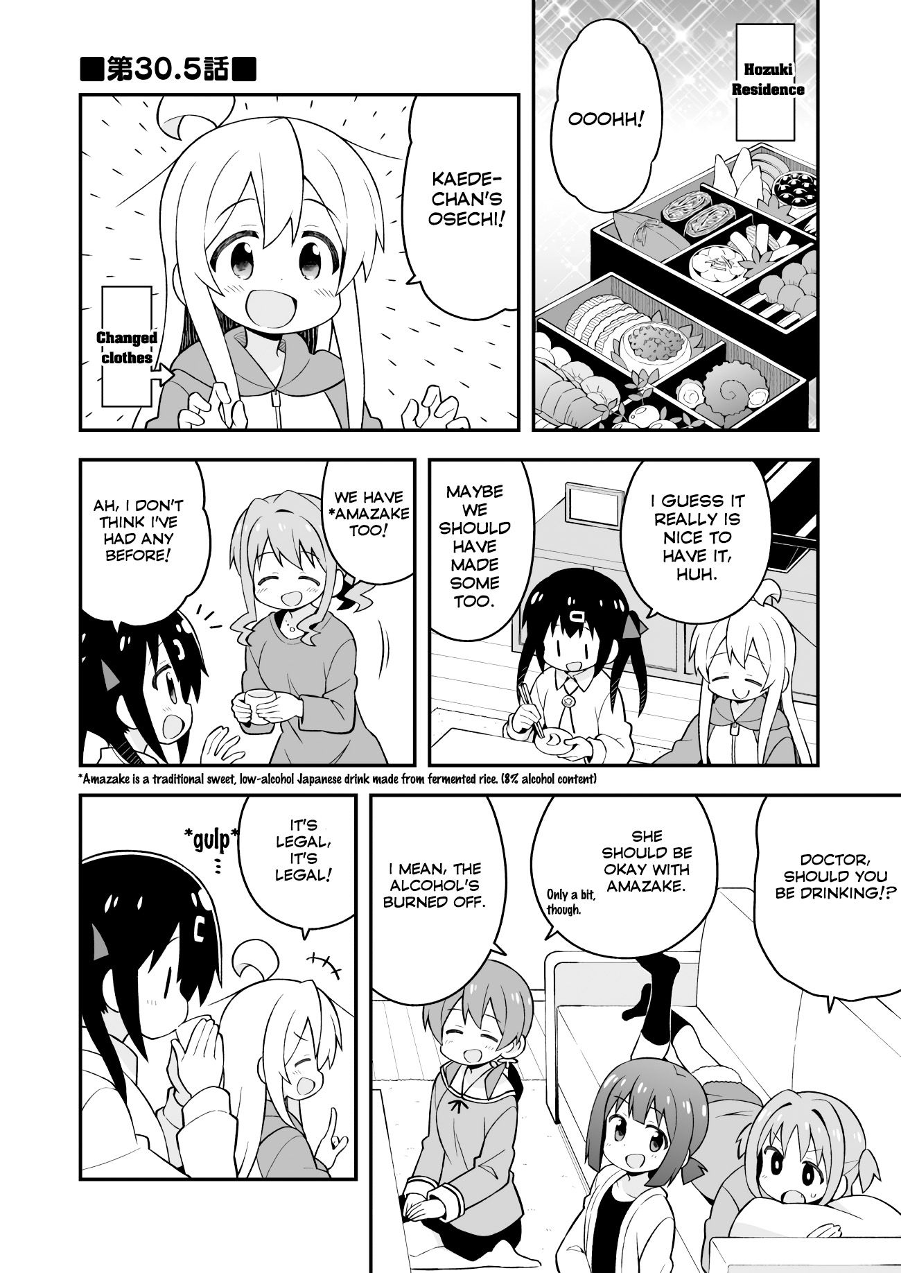 Page 1 of Chapter 30.5