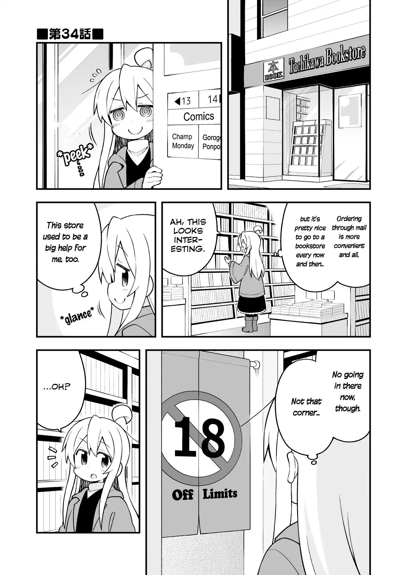 Page 1 of Chapter 34