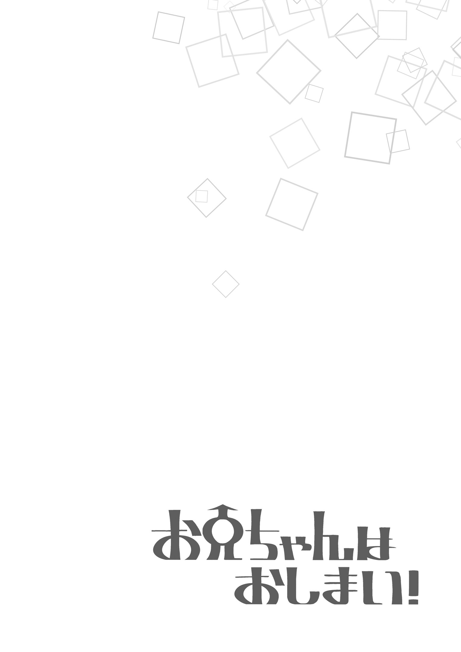 Page 4 of Chapter 35.4
