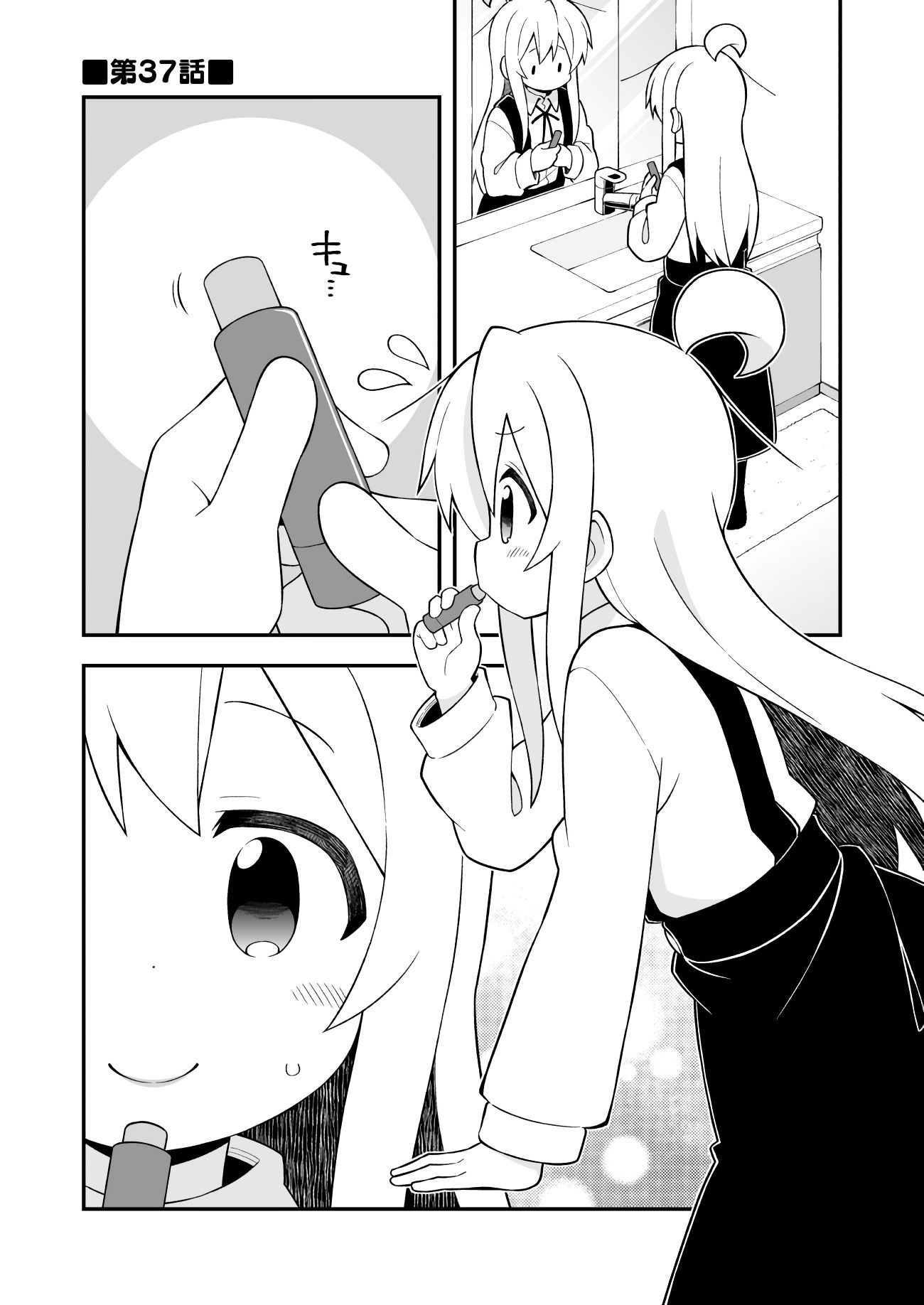 Page 2 of Chapter 37