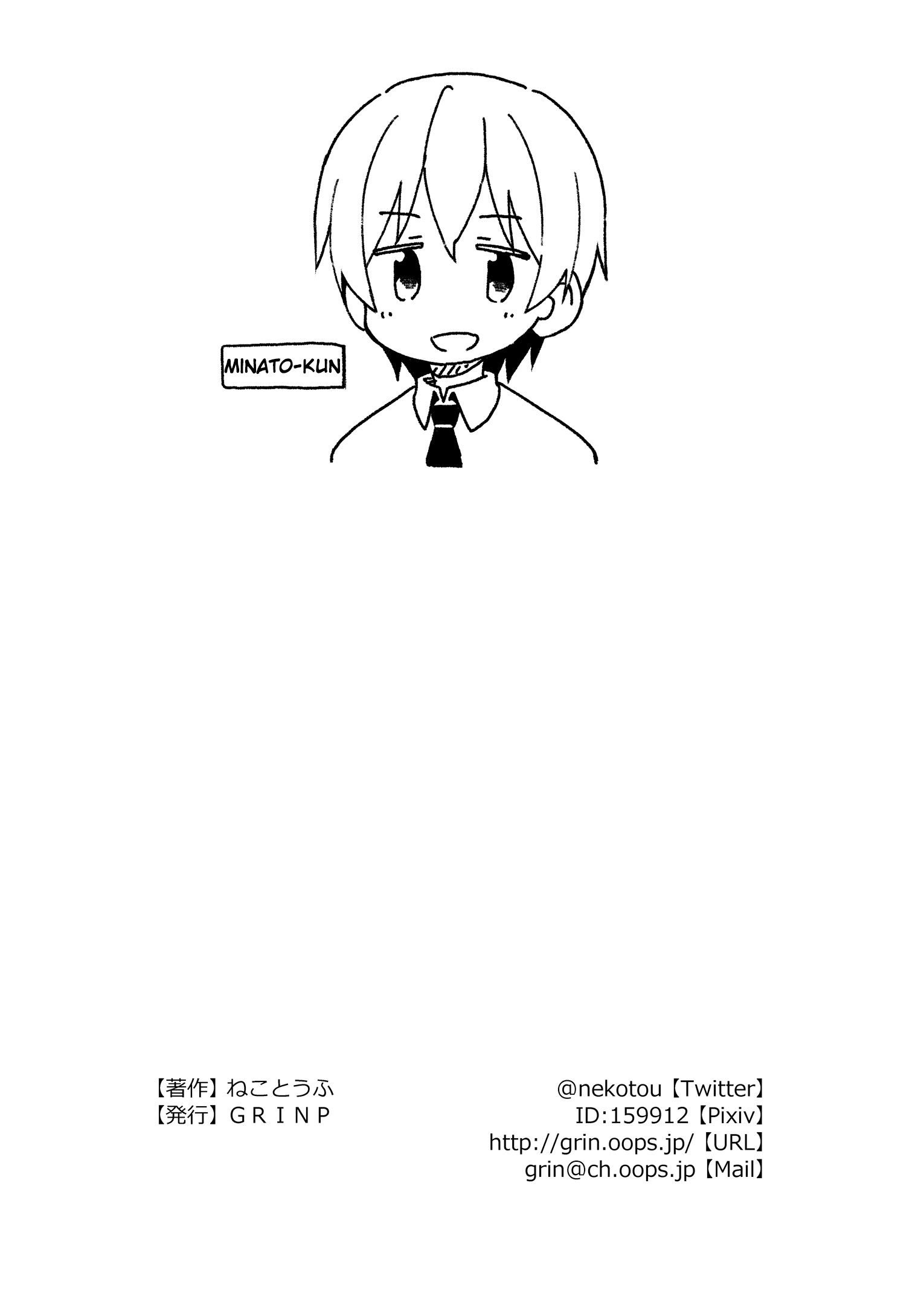 Page 11 of Chapter 37.5