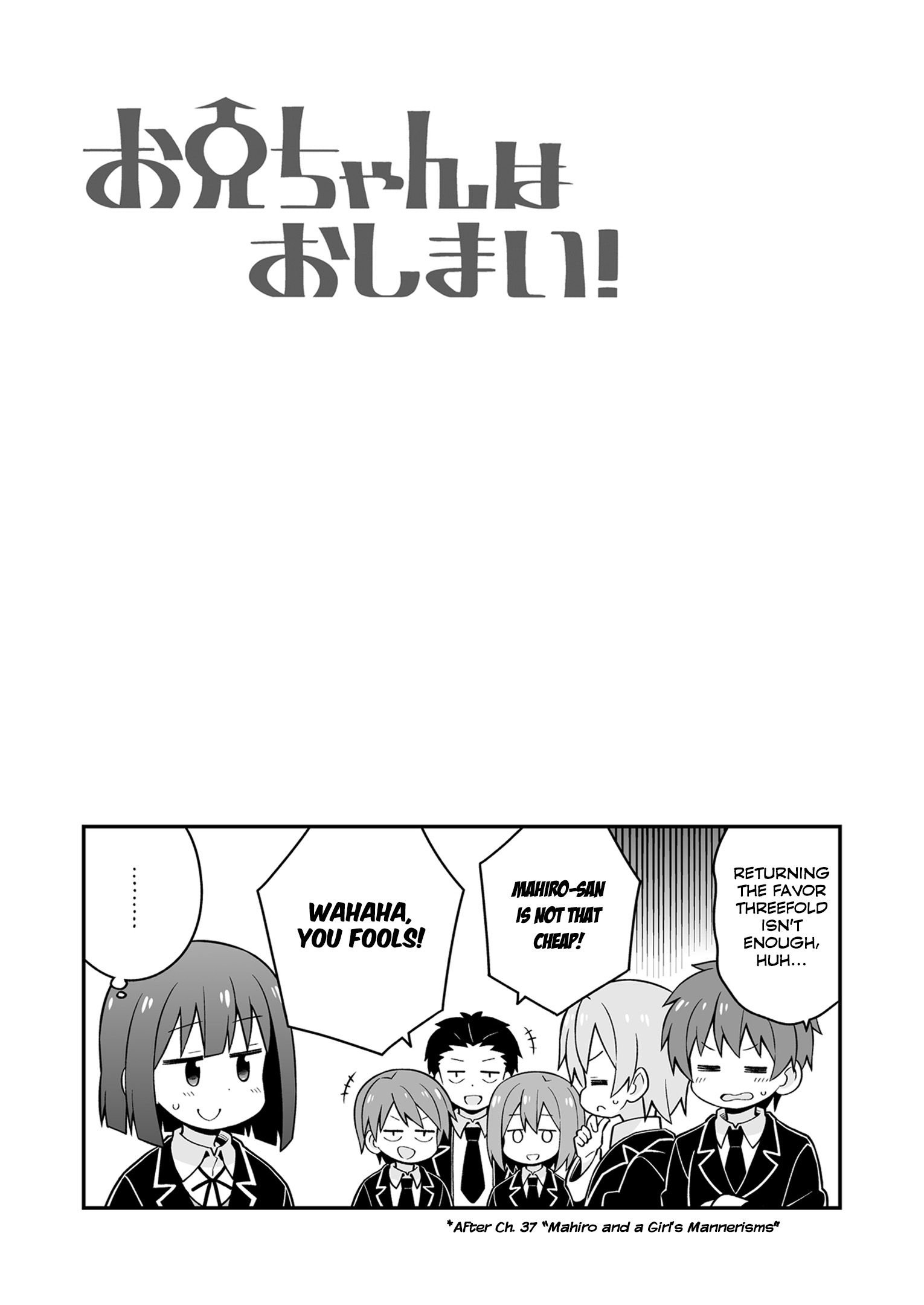 Page 1 of Chapter 39.5