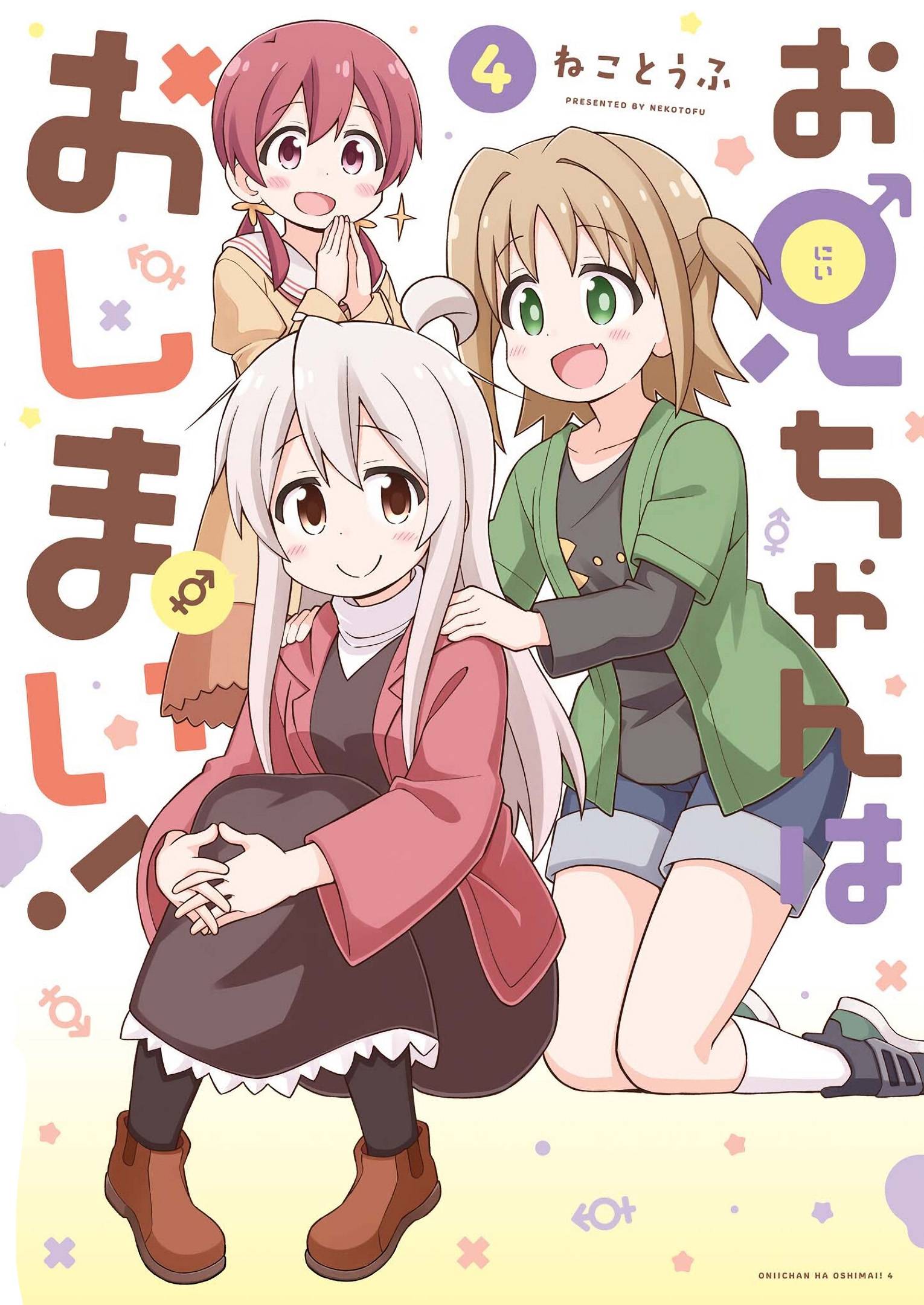 Page 1 of Chapter 40.8