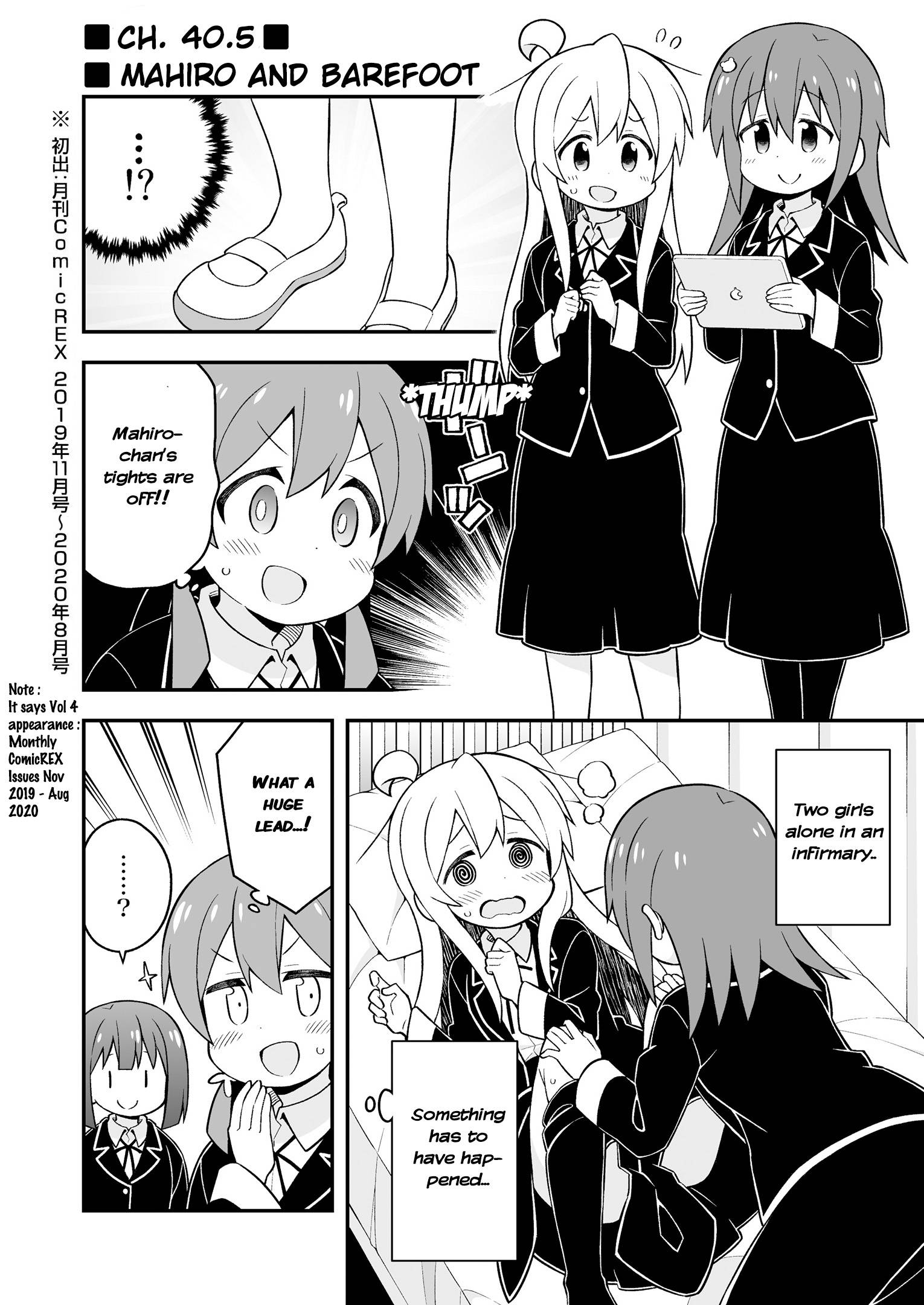 Page 1 of Chapter 40.5