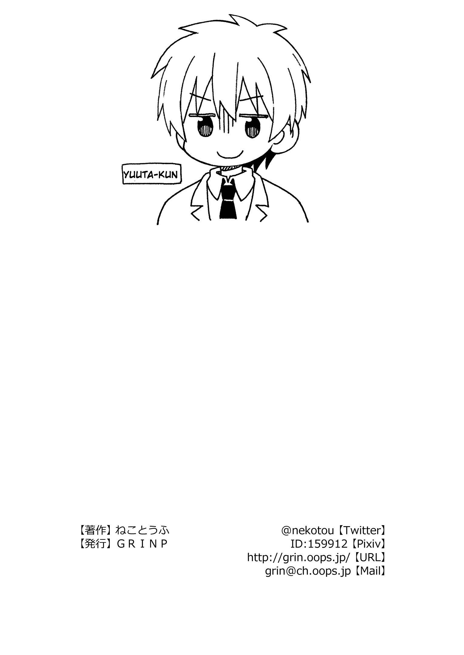 Page 1 of Chapter 40.99