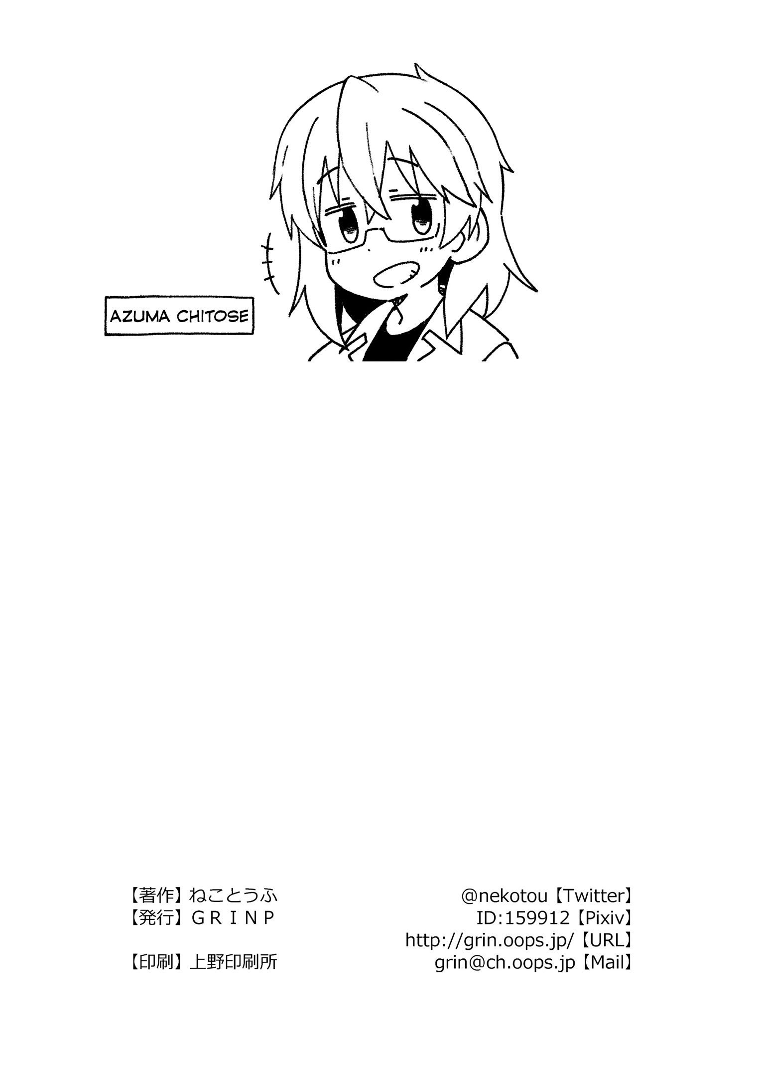 Page 9 of Chapter 42.5