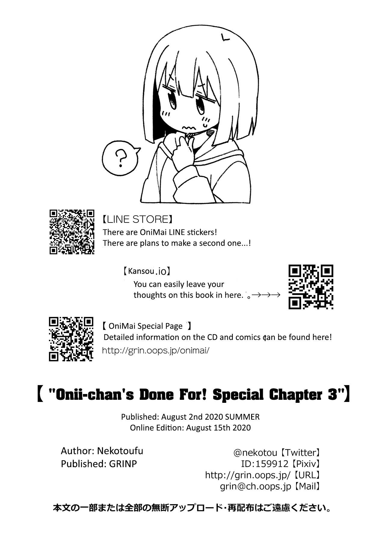 Page 17 of Chapter 42.6