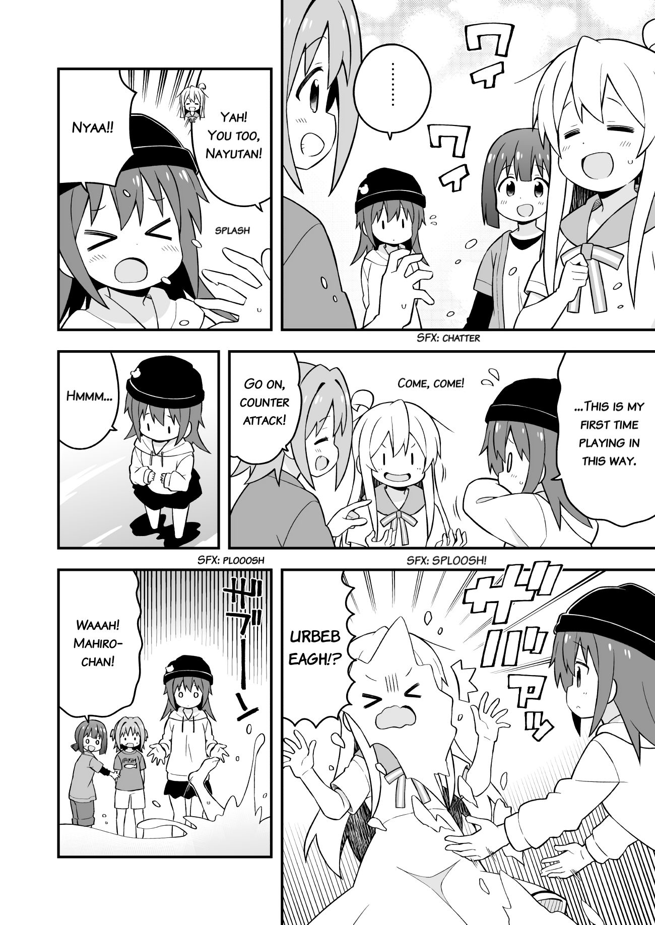 Page 8 of Chapter 44