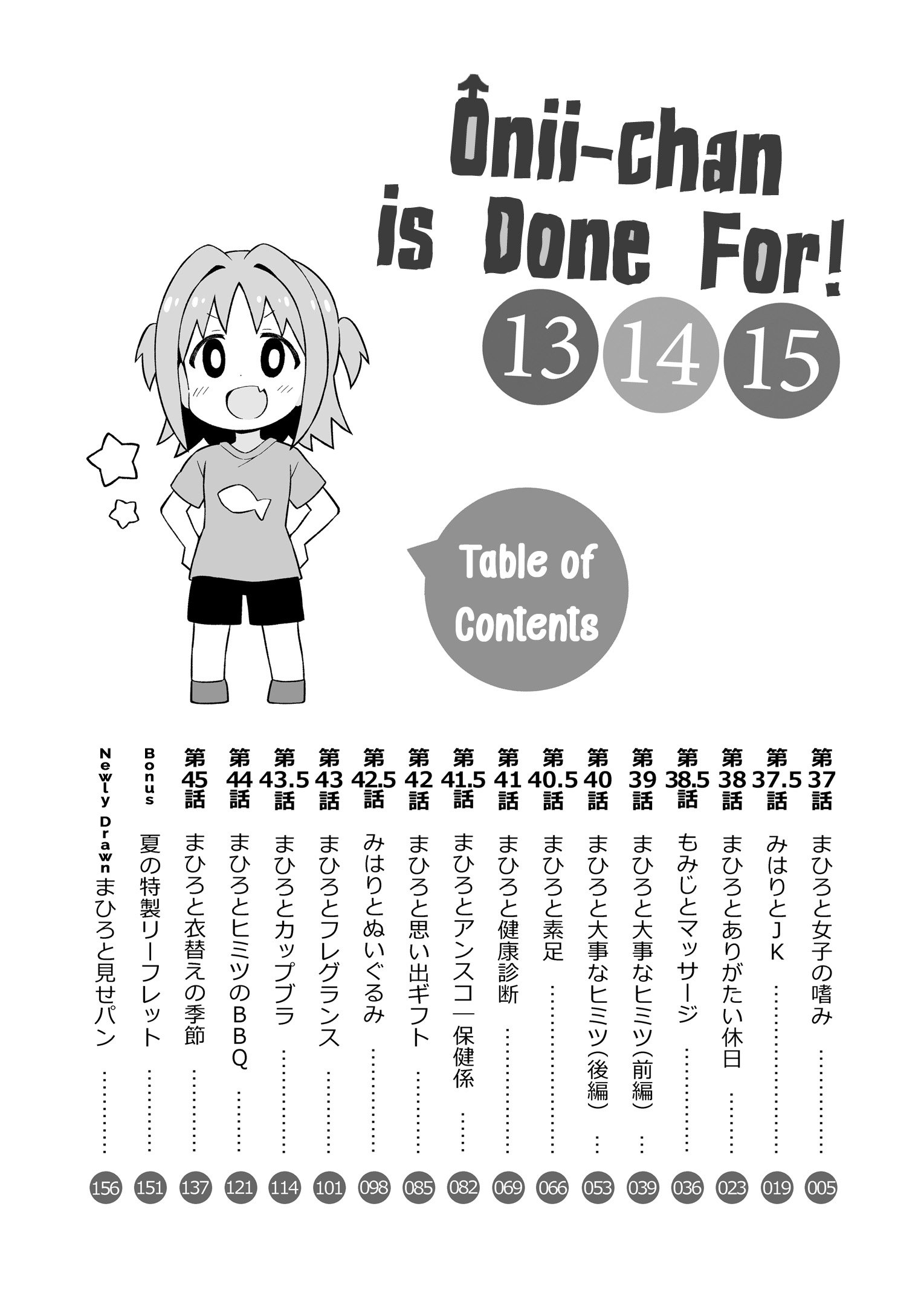 Page 2 of Chapter 45.9