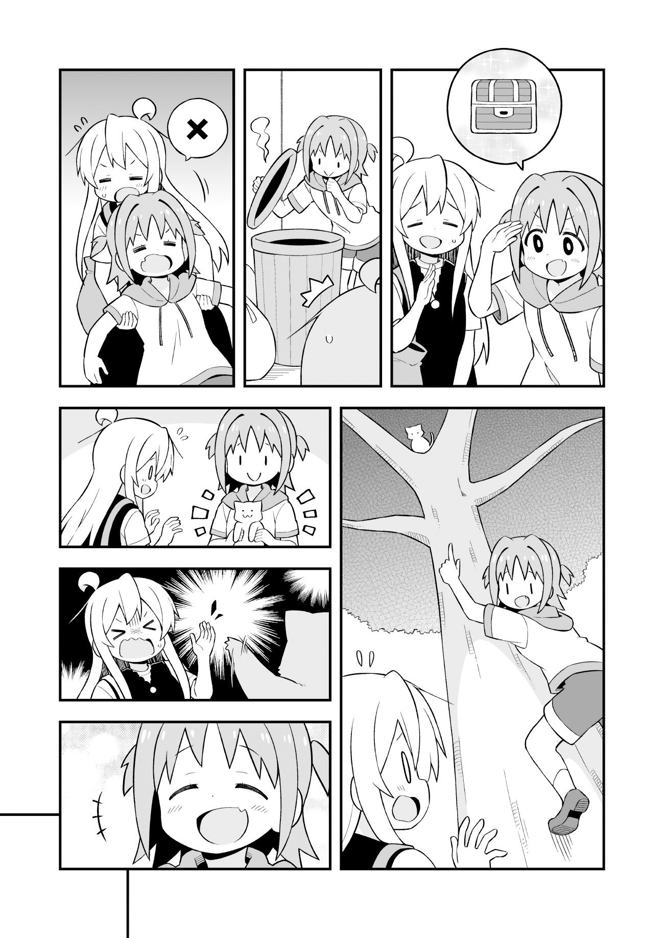 Page 6 of Chapter 47