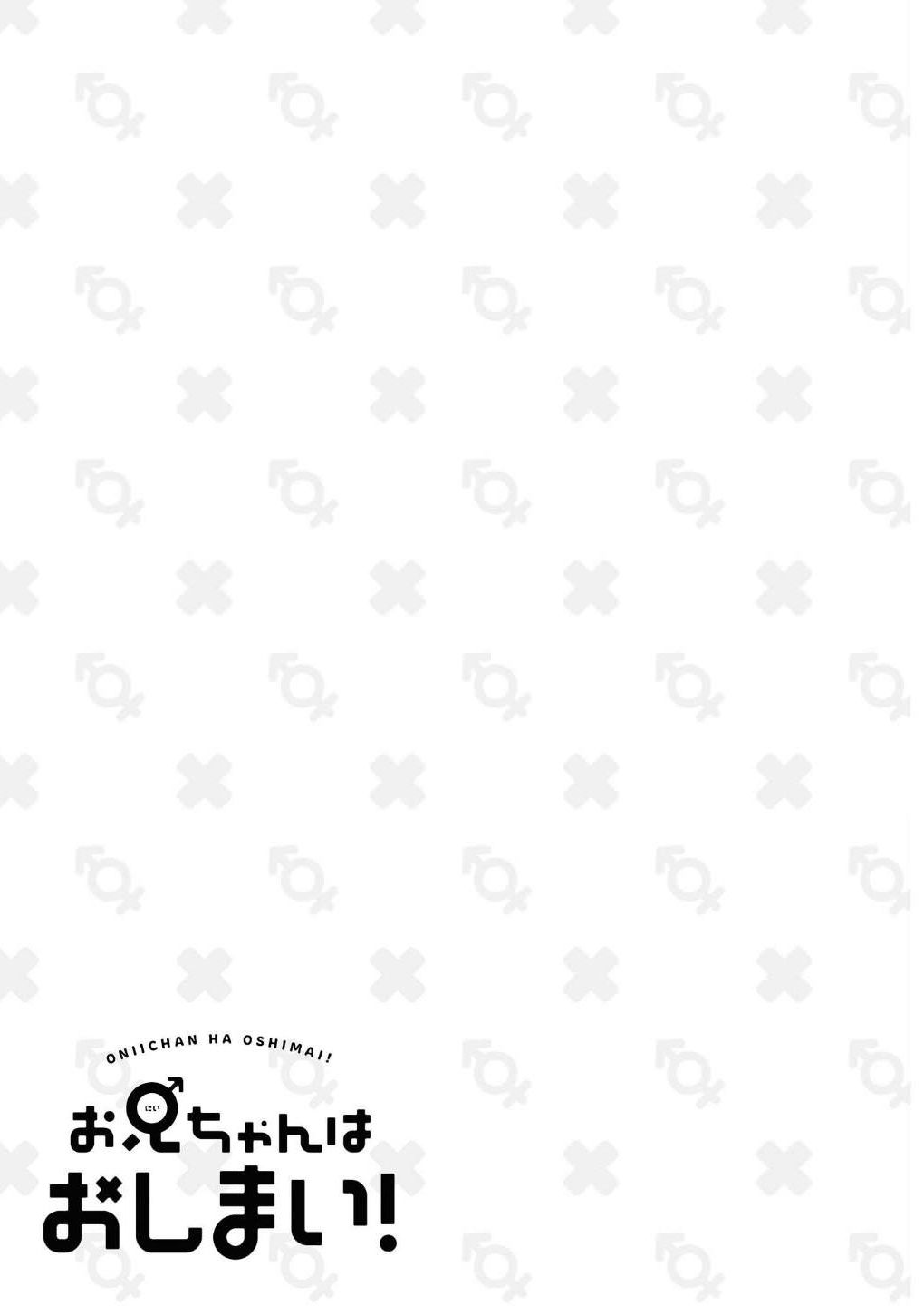 Page 4 of Chapter 5.5