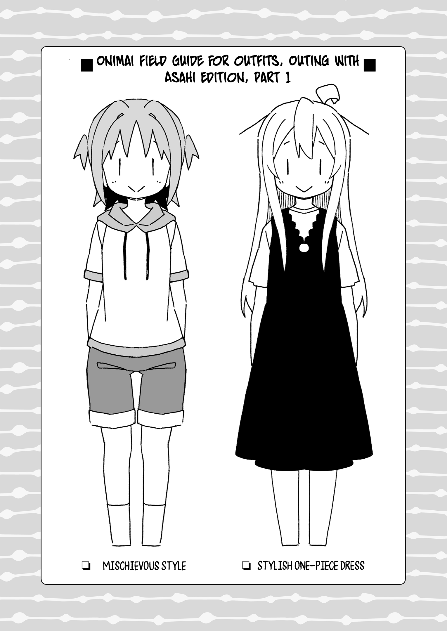 Page 3 of Chapter 54.9