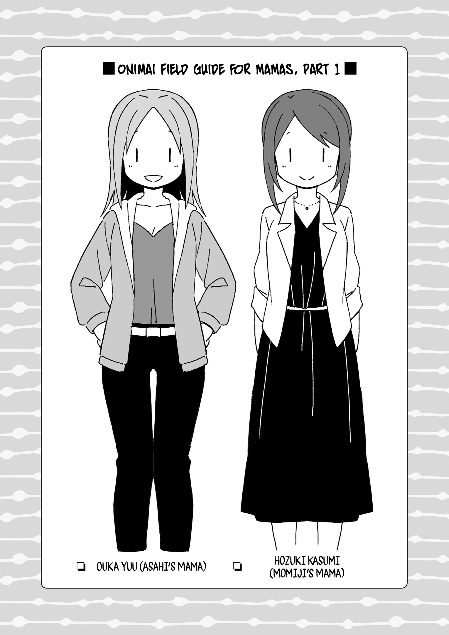 Page 5 of Chapter 54.9