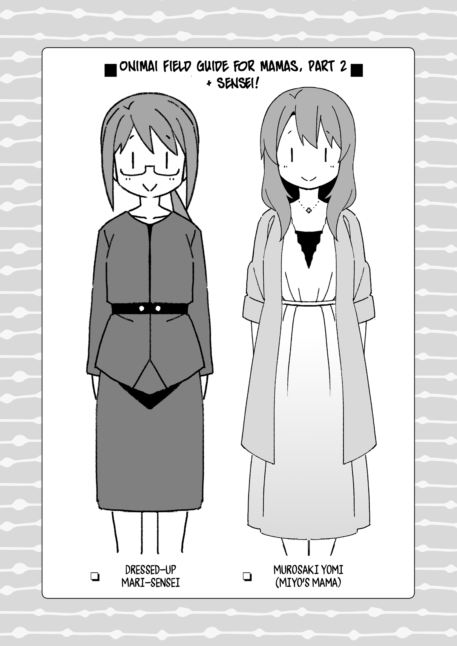 Page 7 of Chapter 54.9