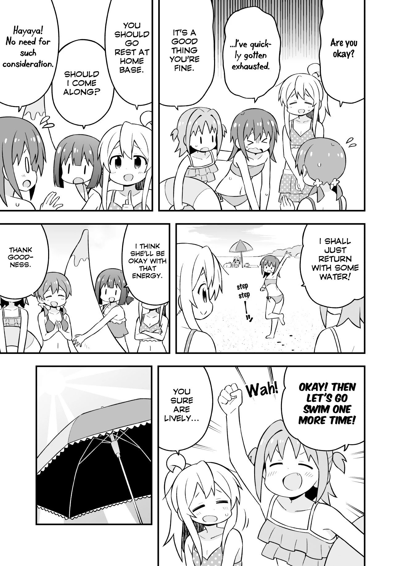 Page 12 of Chapter 57