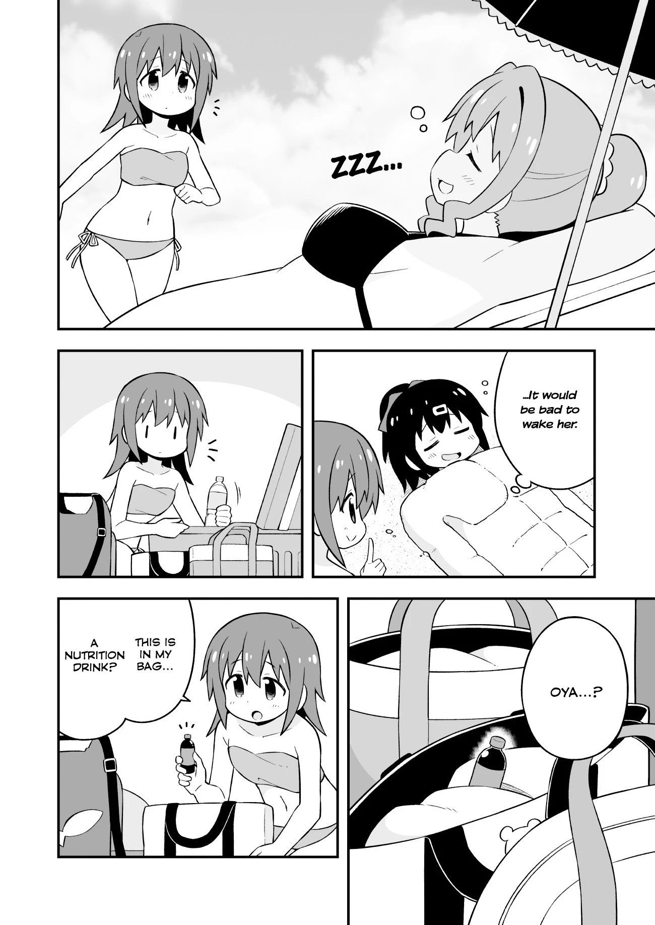 Page 13 of Chapter 57