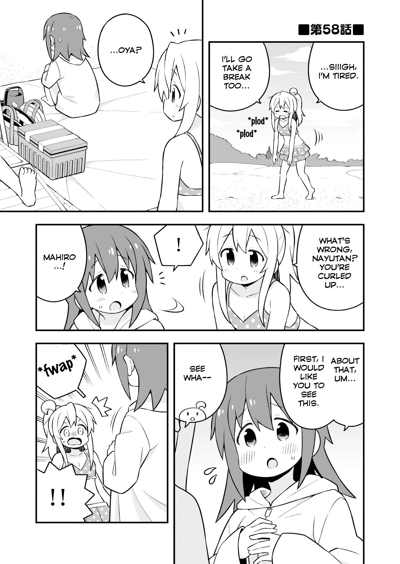 Page 1 of Chapter 58