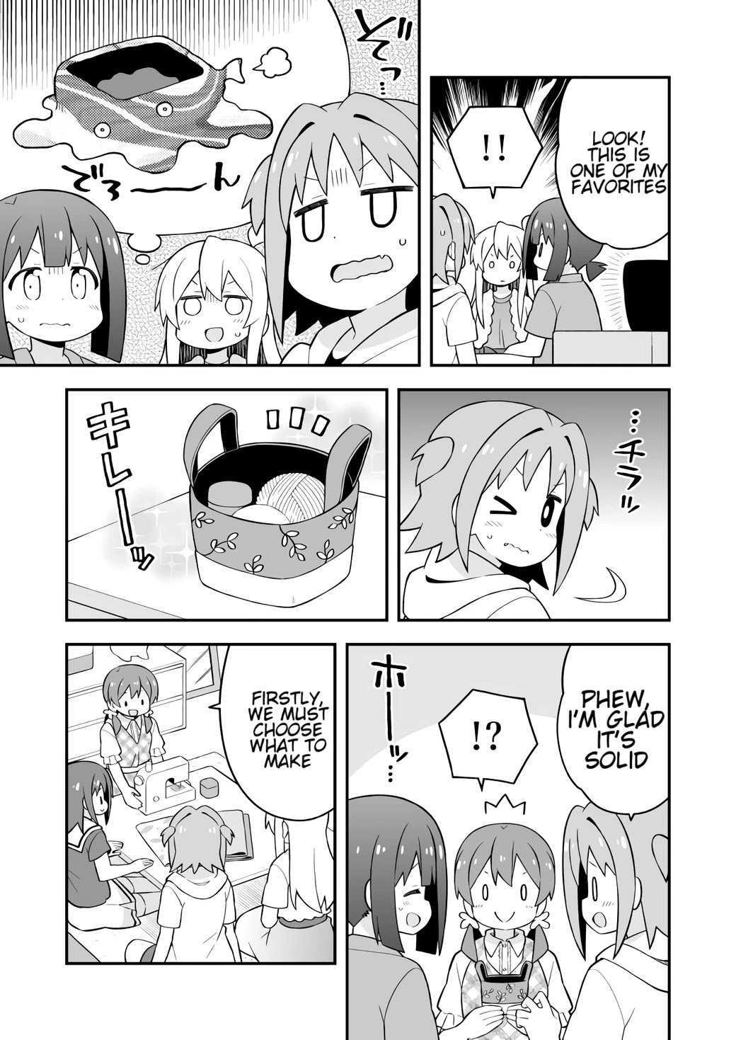 Page 7 of Chapter 60