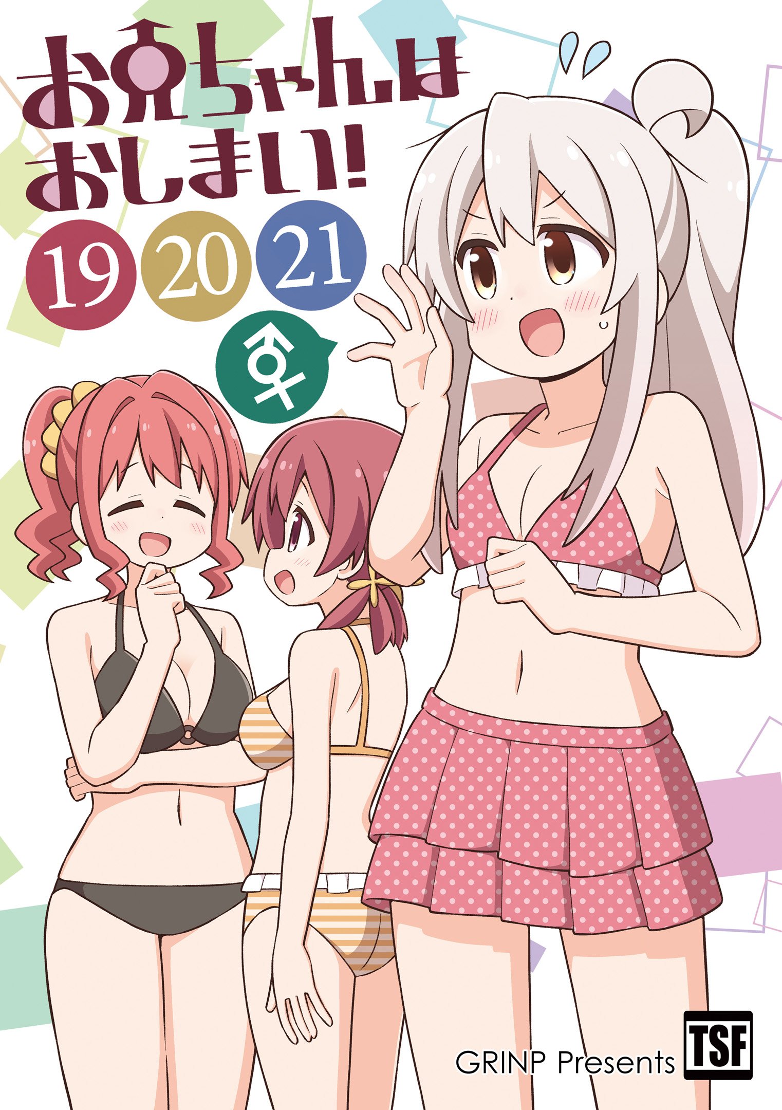 Page 1 of Chapter 63.99
