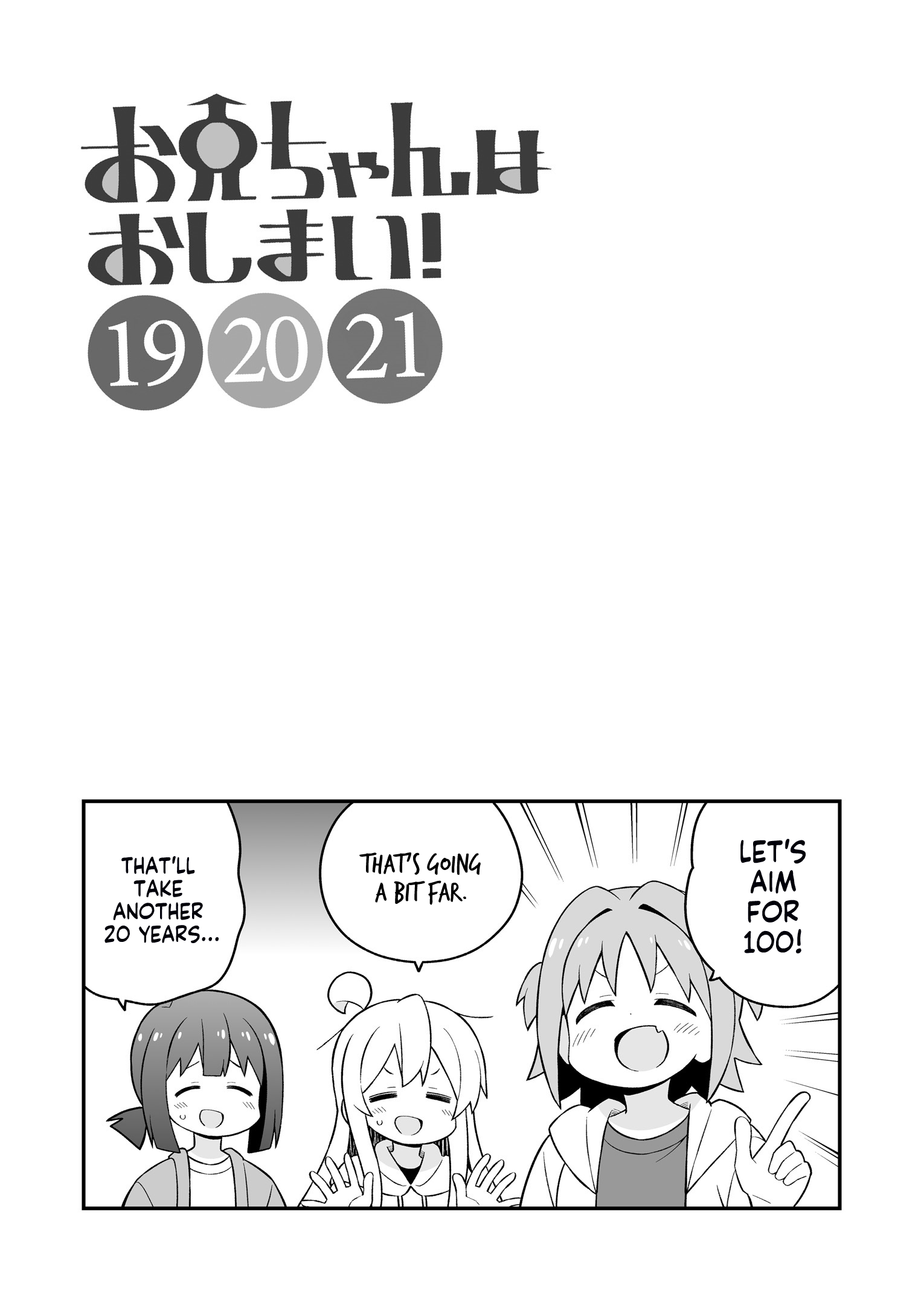Page 12 of Chapter 63.99
