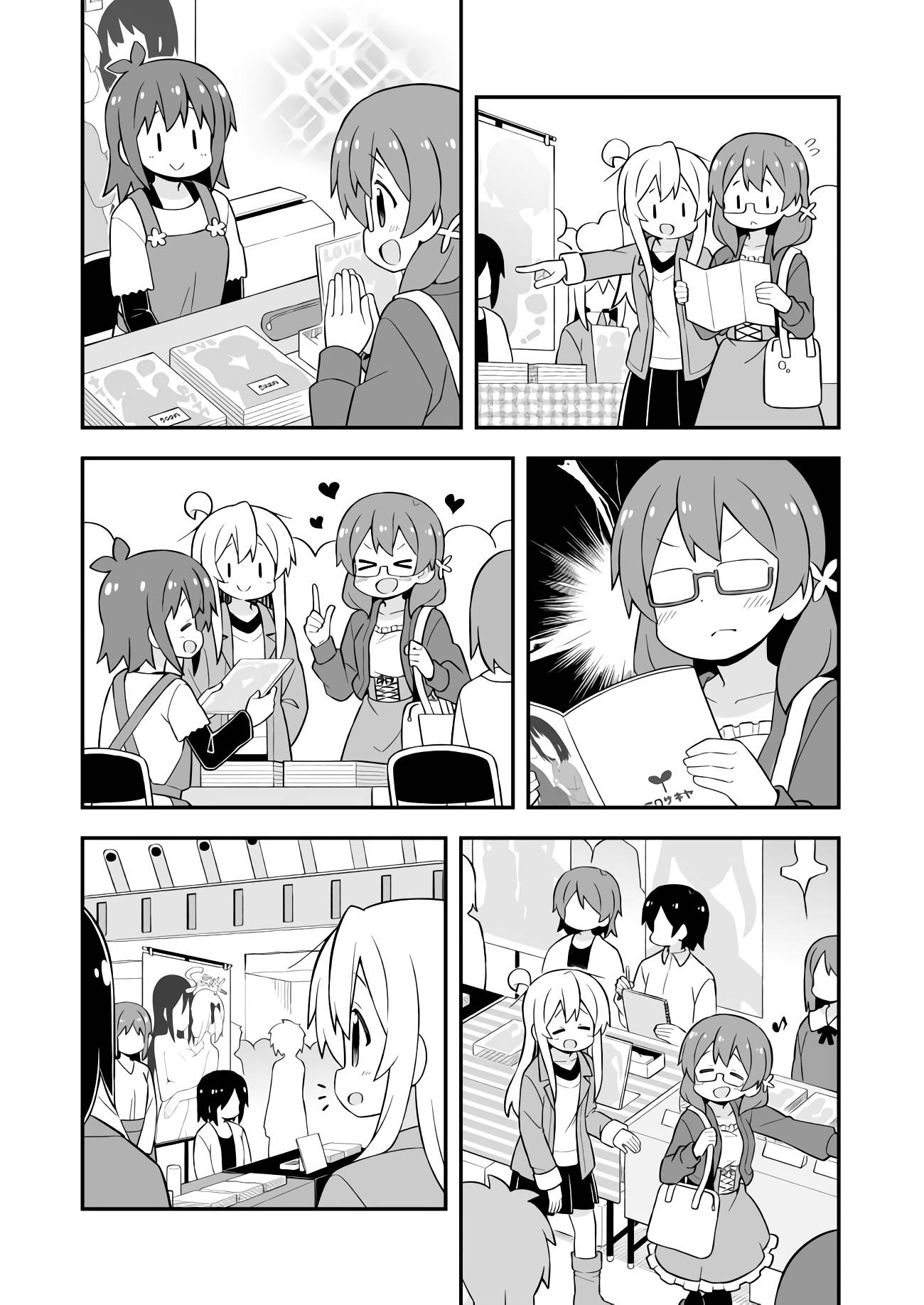 Page 4 of Chapter 68