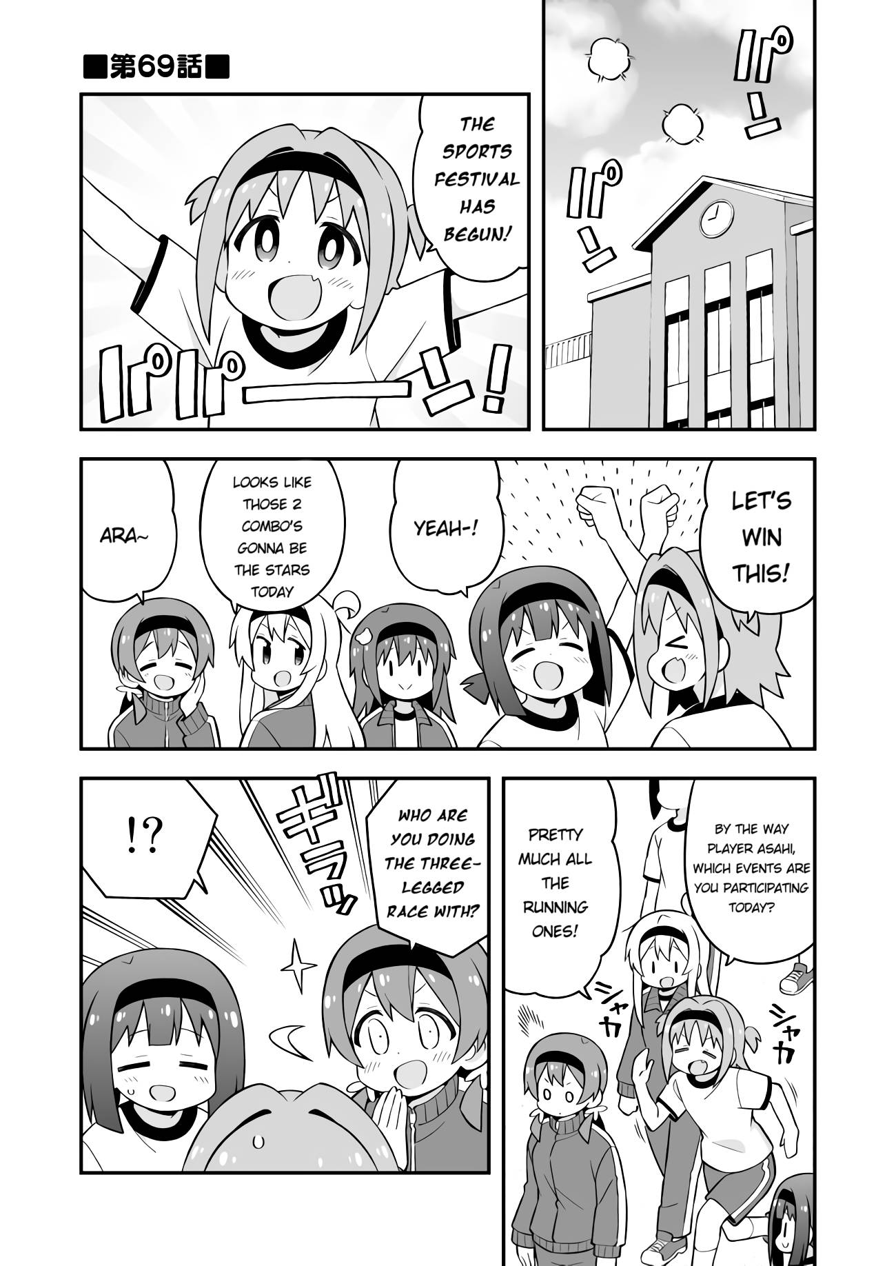 Page 1 of Chapter 69