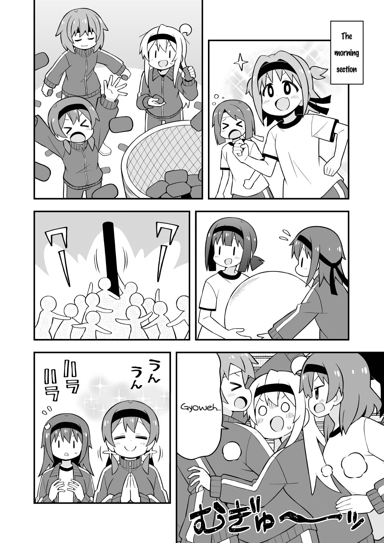 Page 4 of Chapter 69