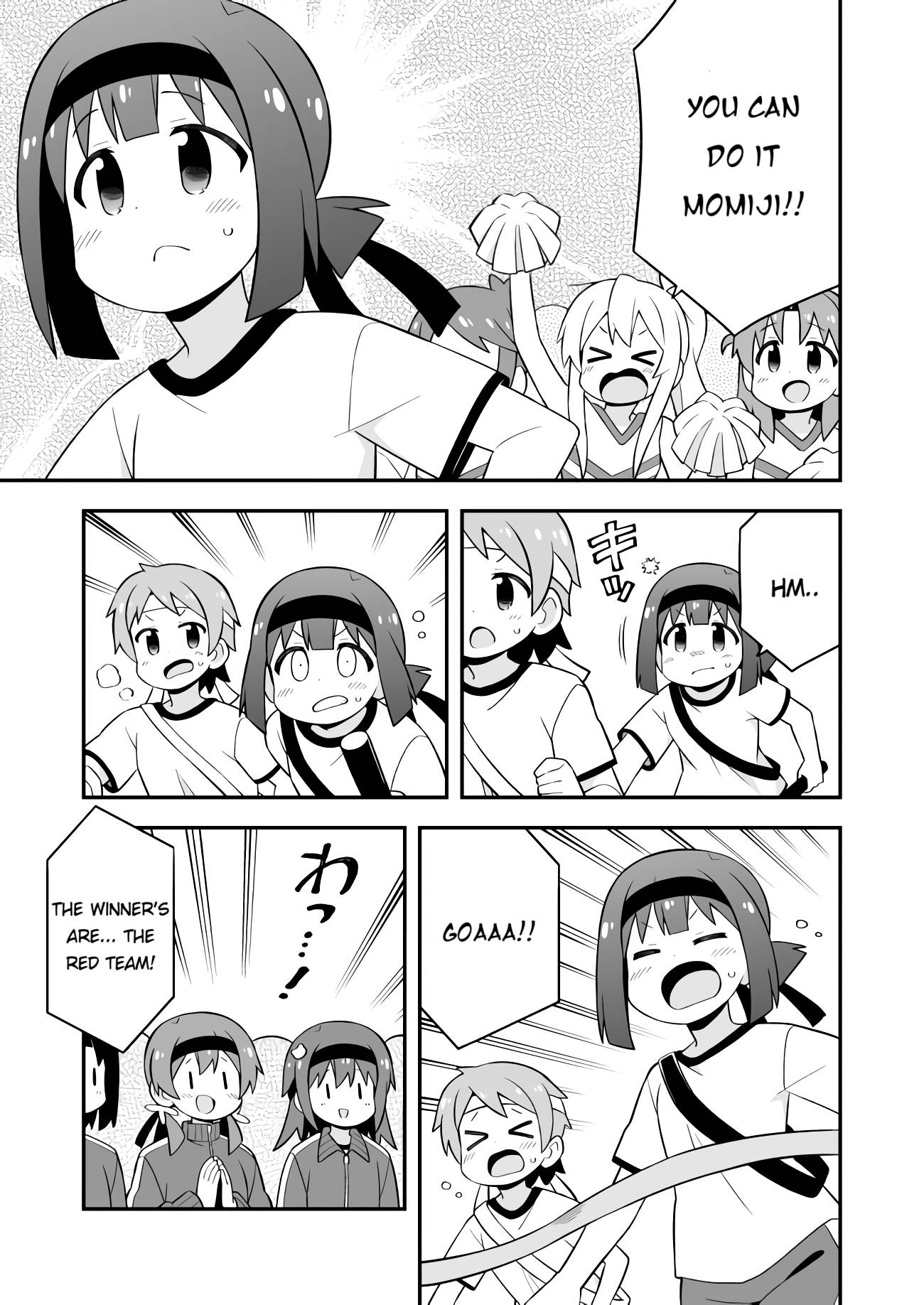 Page 13 of Chapter 69