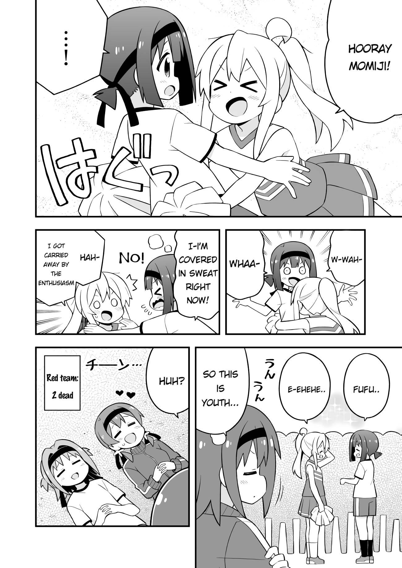 Page 14 of Chapter 69
