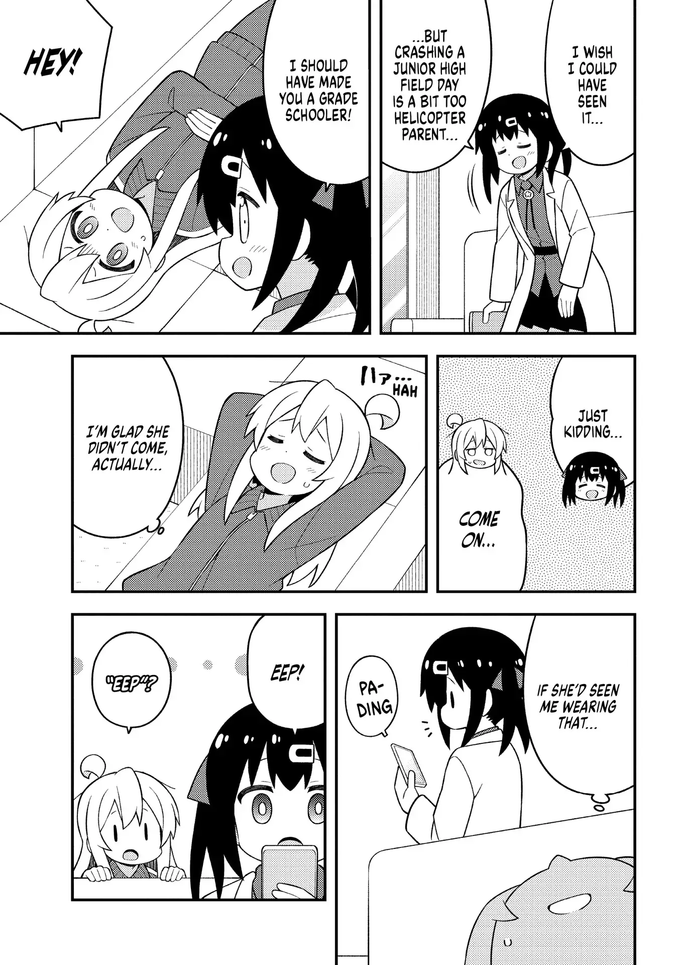 Page 3 of Chapter 69.5
