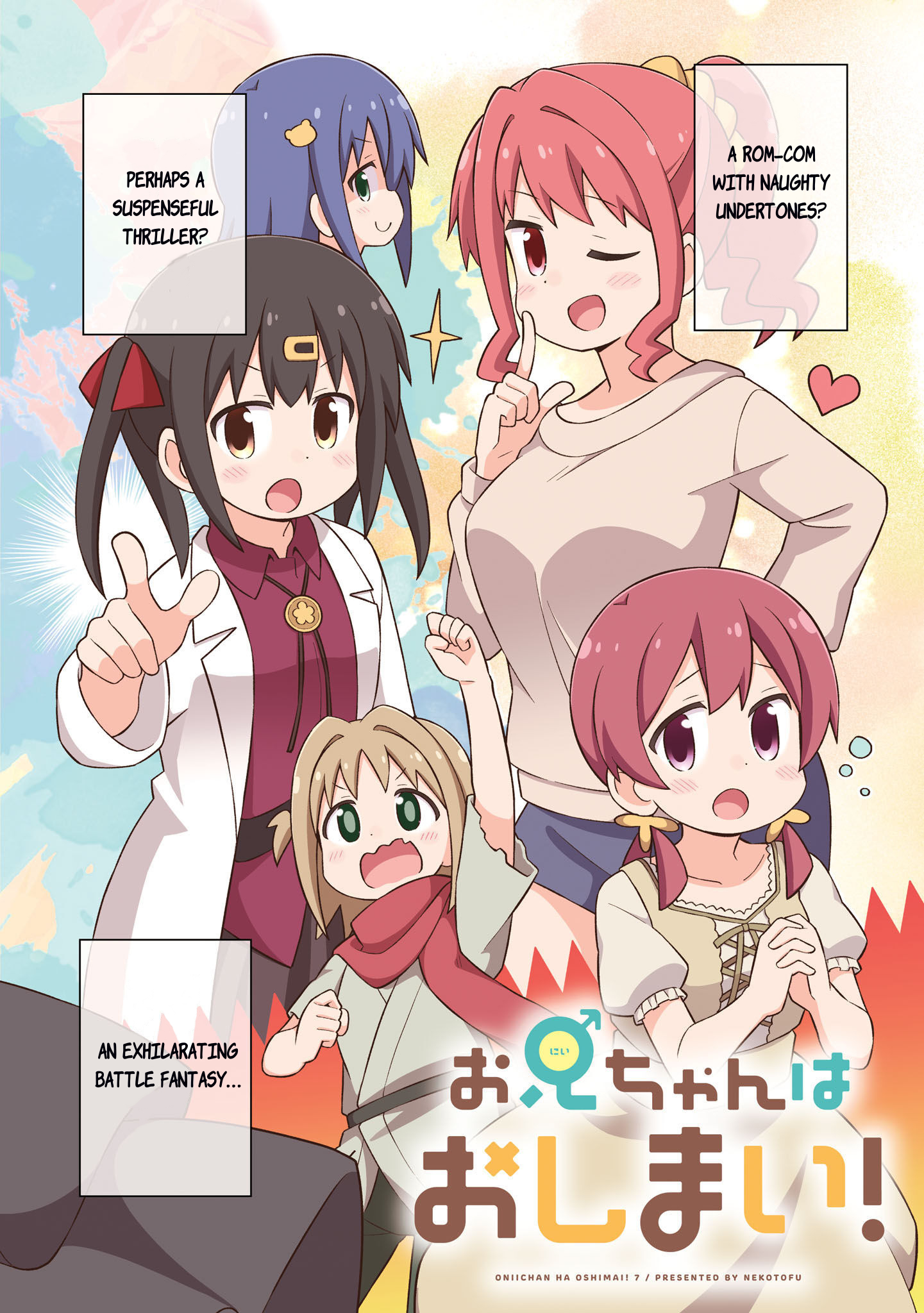 Page 4 of Chapter 70.8