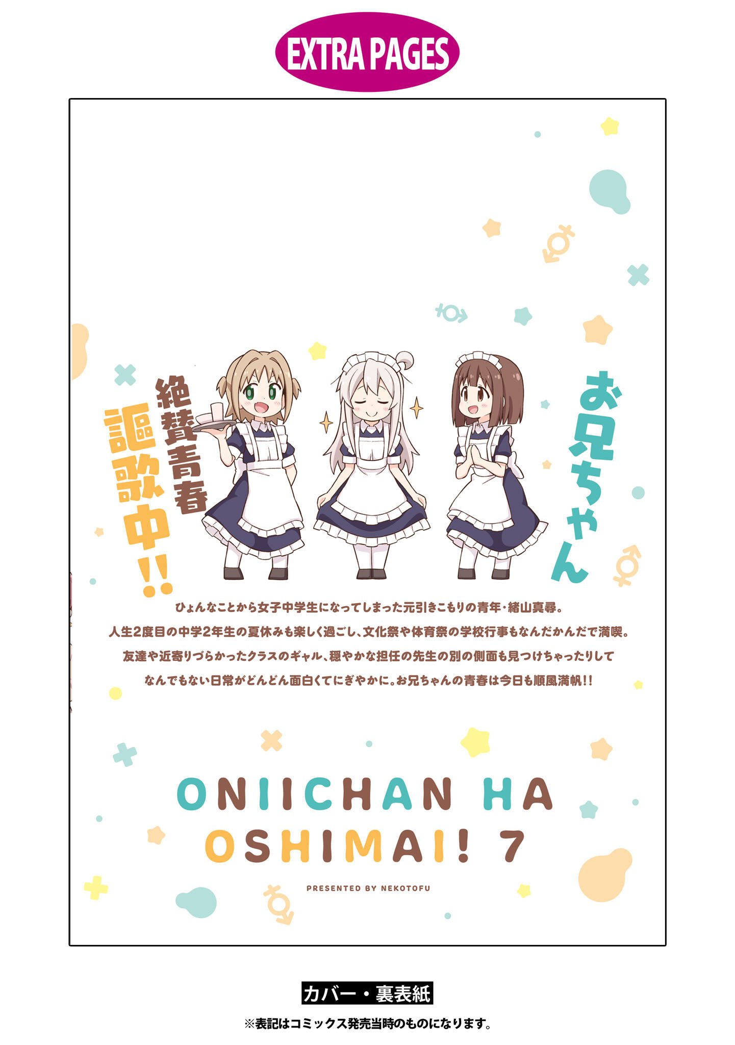 Page 11 of Chapter 70.8