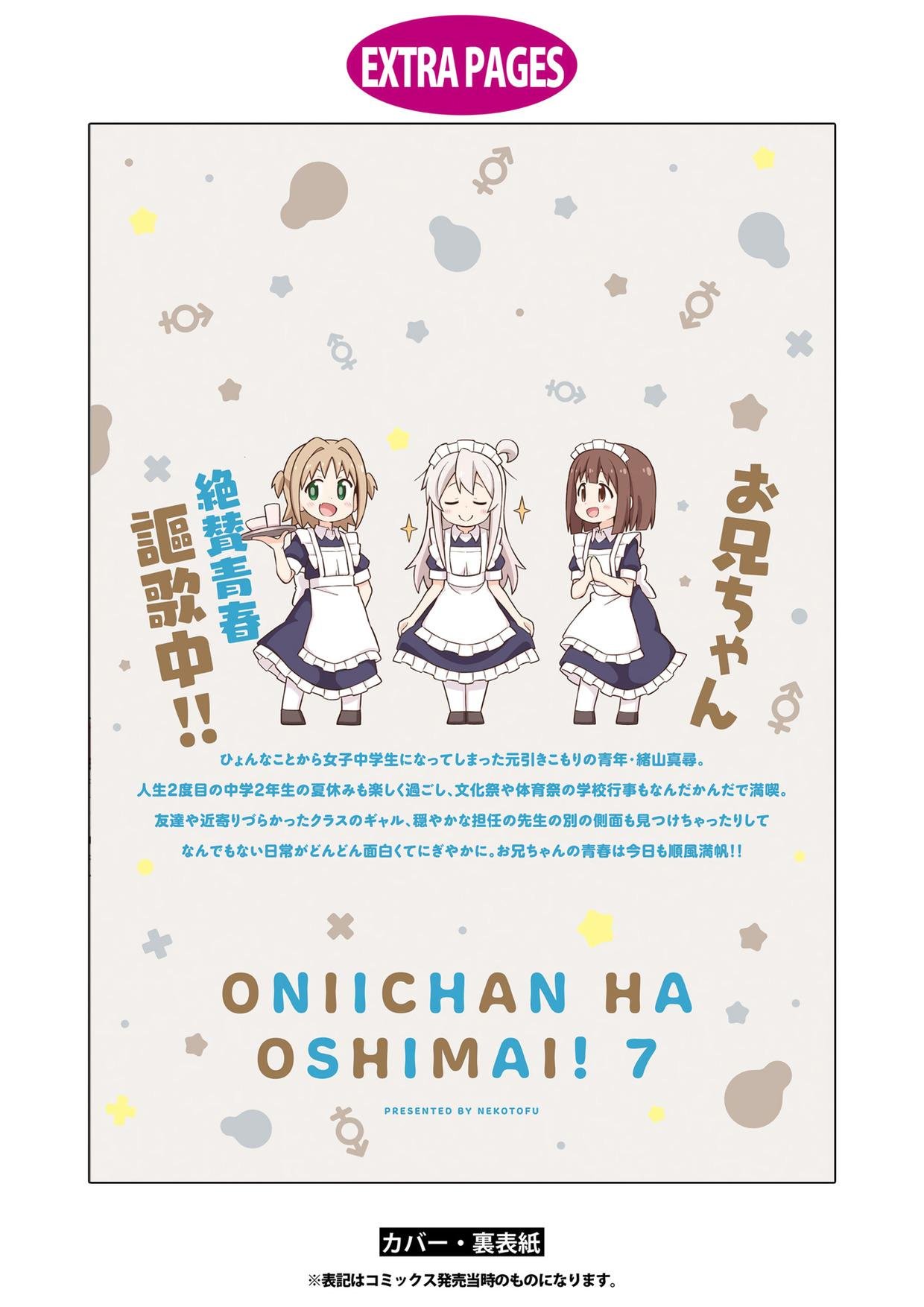 Page 23 of Chapter 70.9