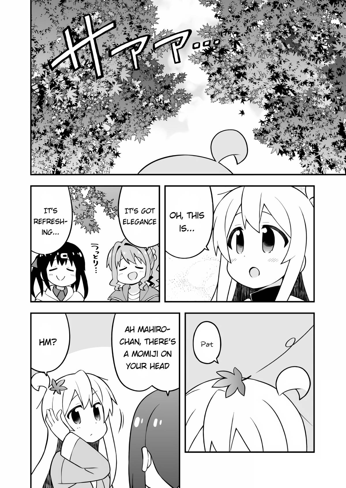 Page 8 of Chapter 70