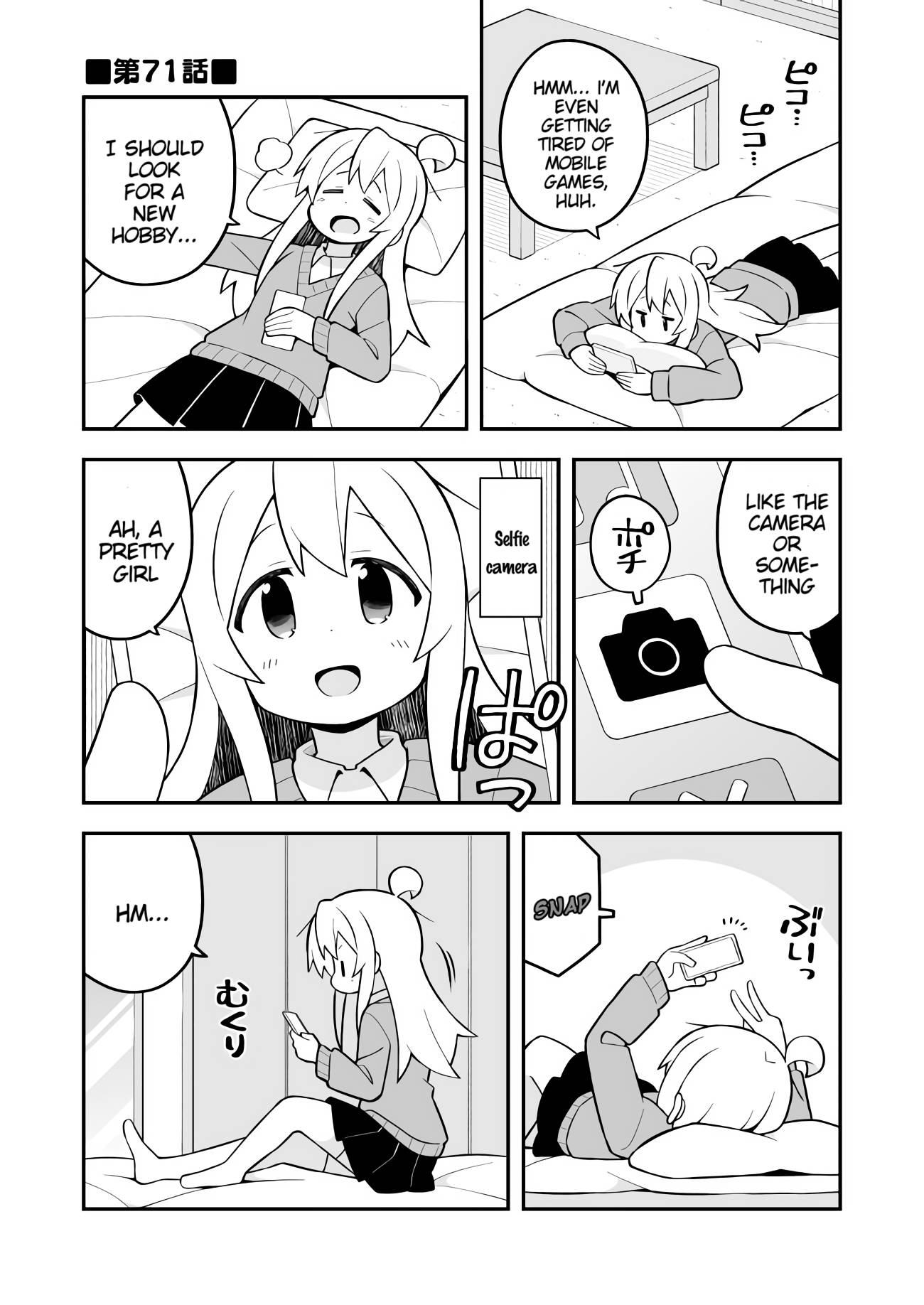 Page 1 of Chapter 71