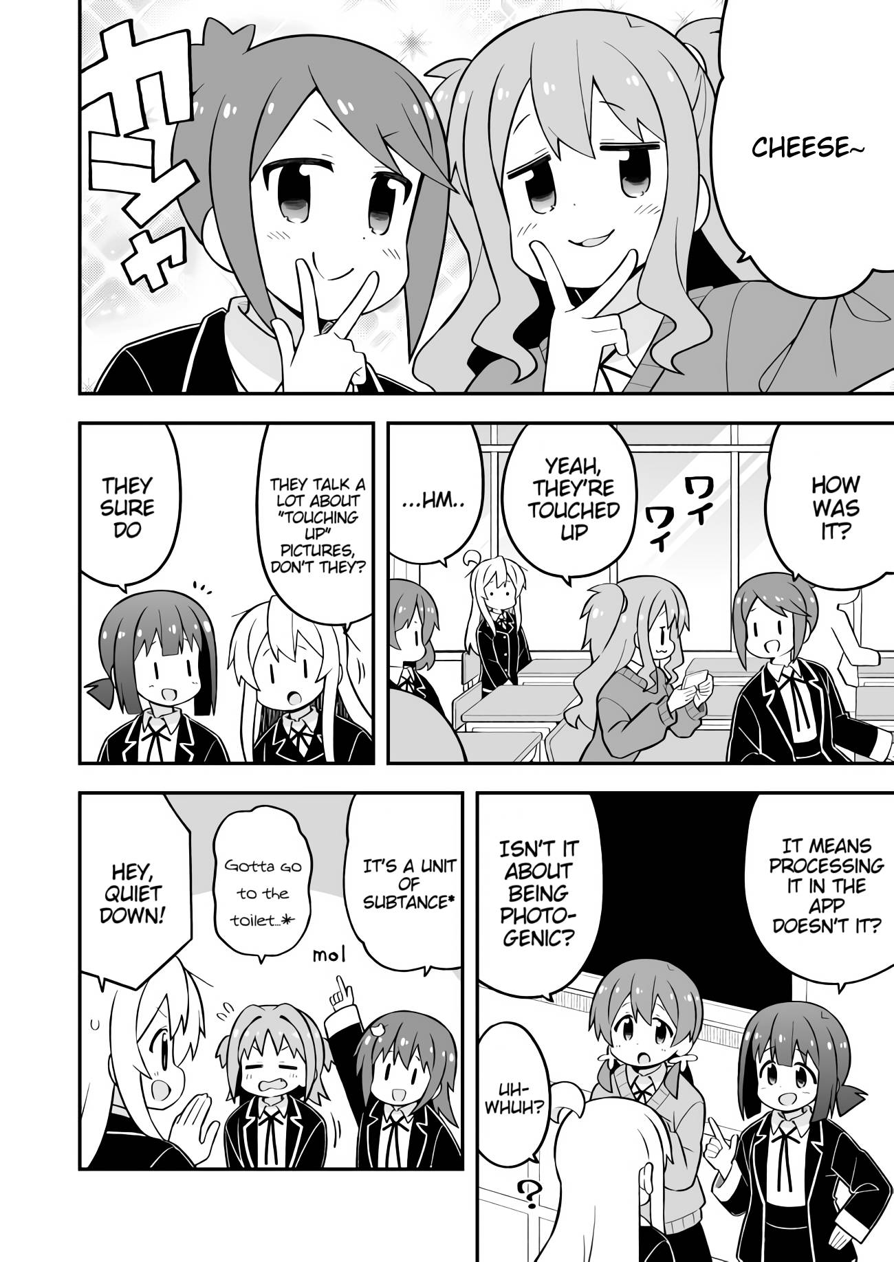 Page 6 of Chapter 71