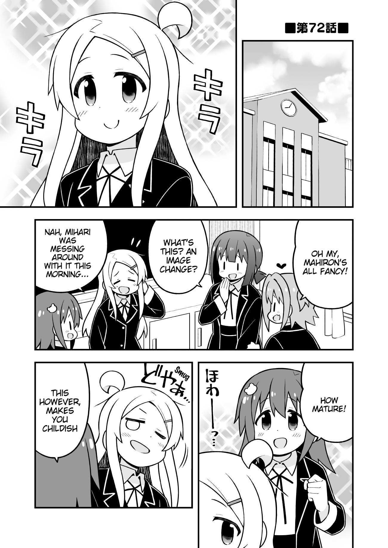 Page 1 of Chapter 72