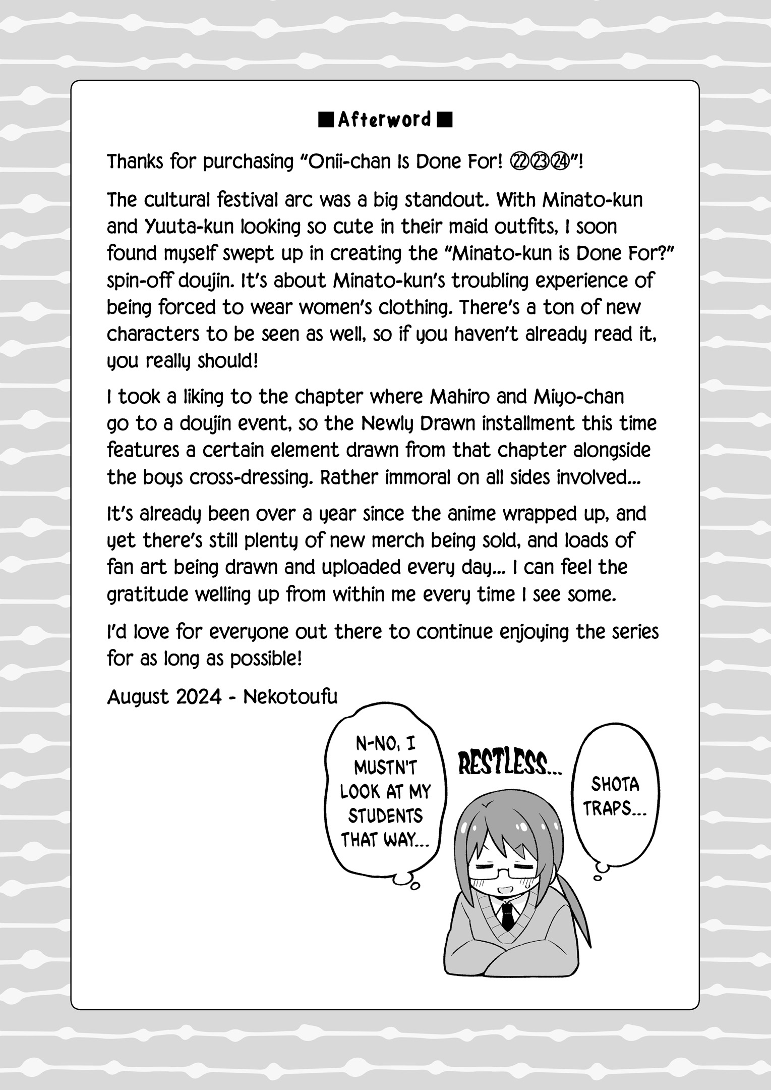 Page 17 of Chapter 72.9