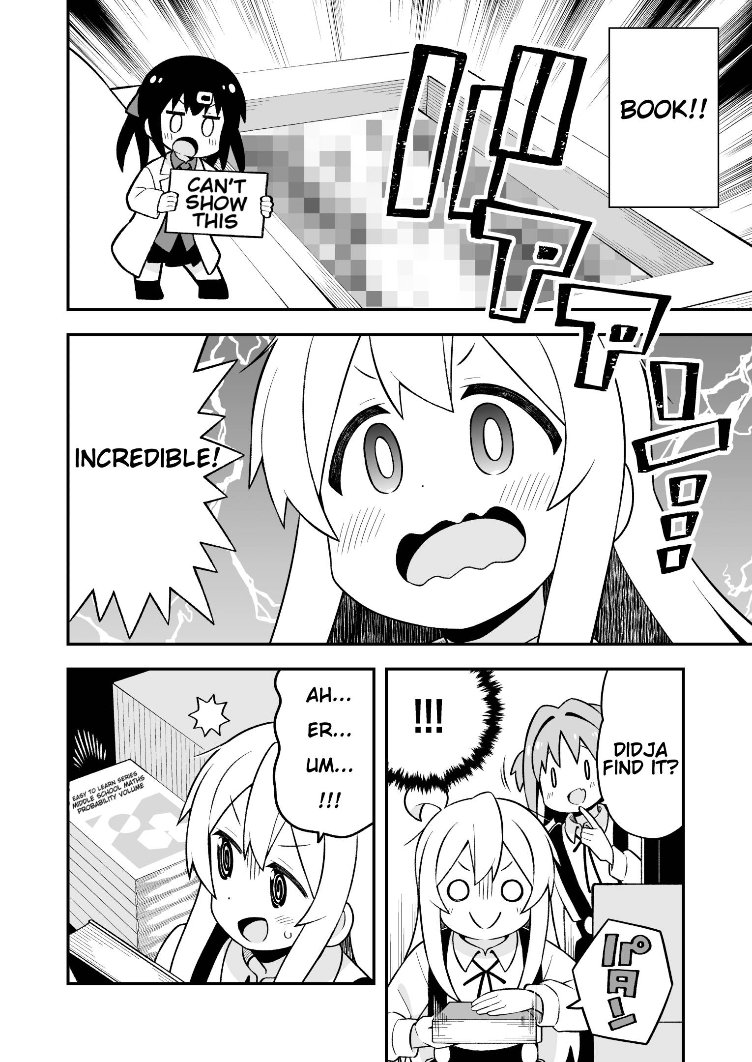 Page 12 of Chapter 73