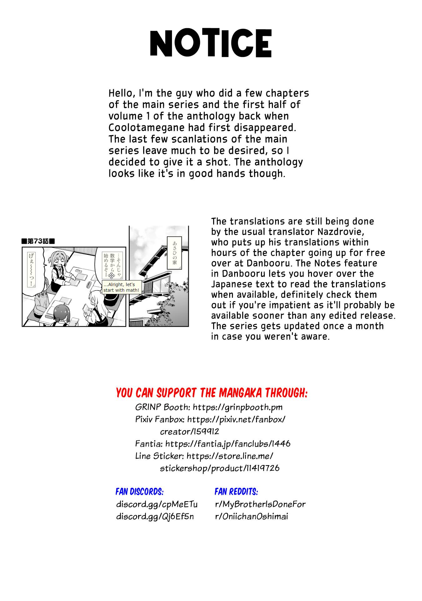 Page 13 of Chapter 74