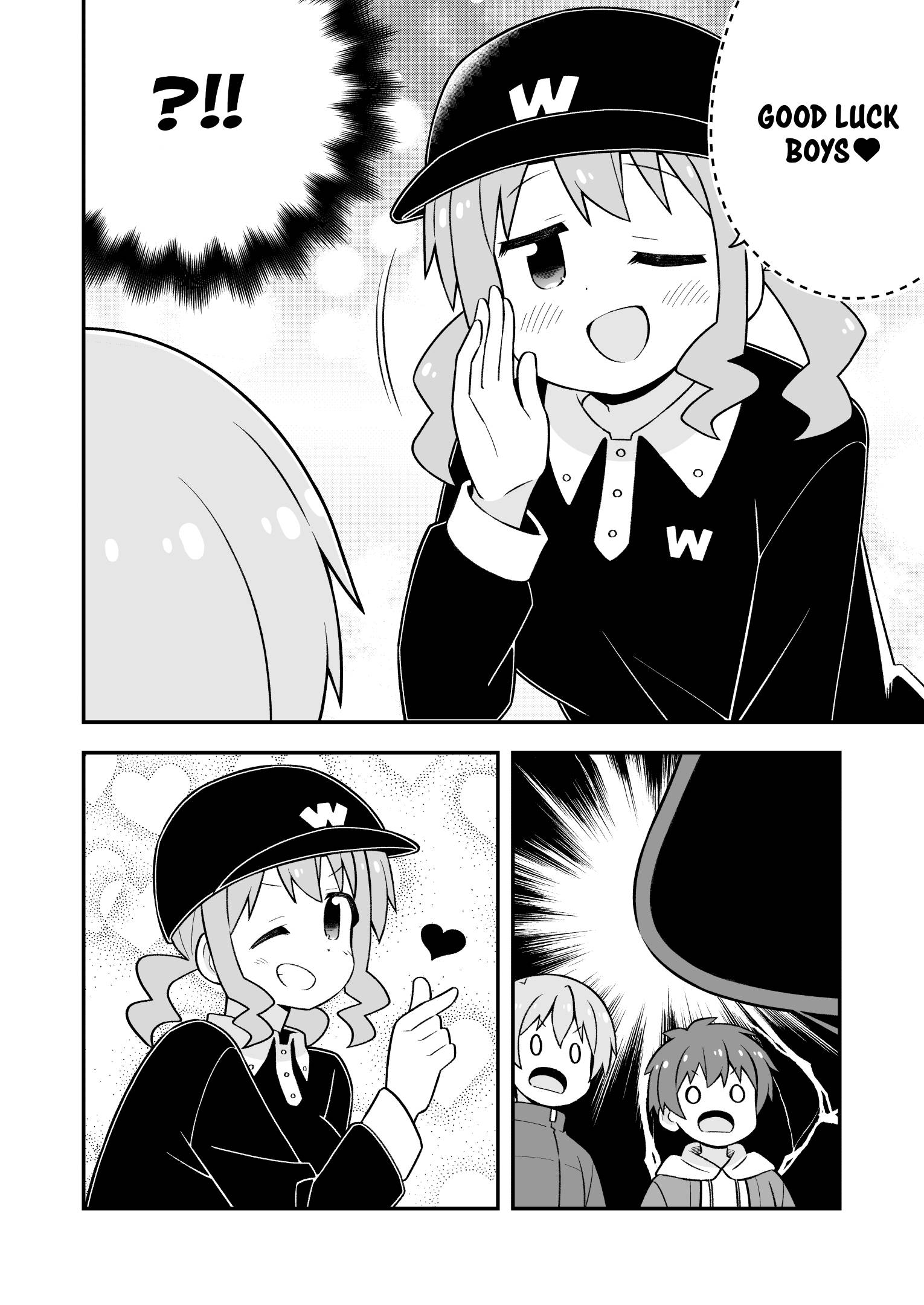 Page 12 of Chapter 75