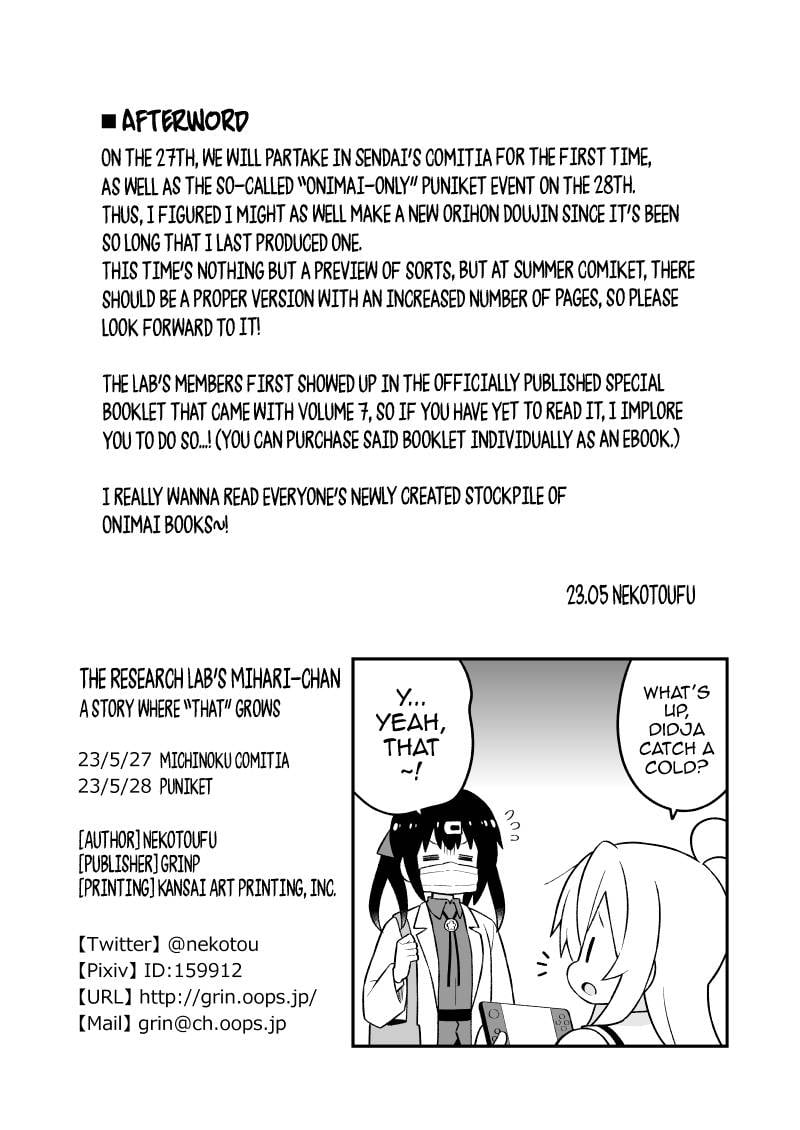 Page 7 of Chapter 76.9