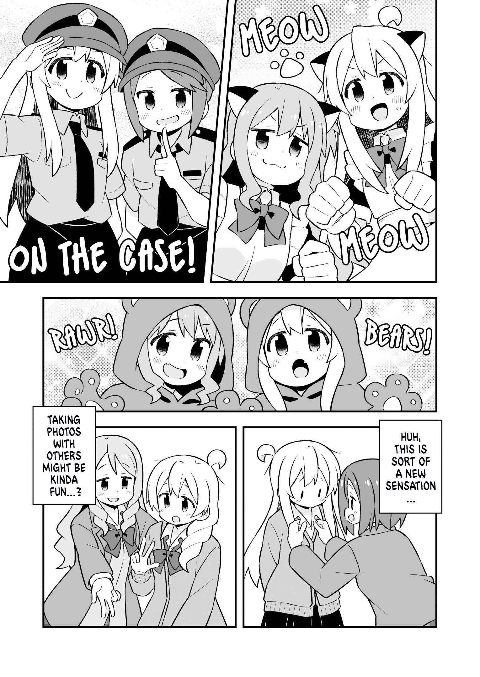 Page 7 of Chapter 79