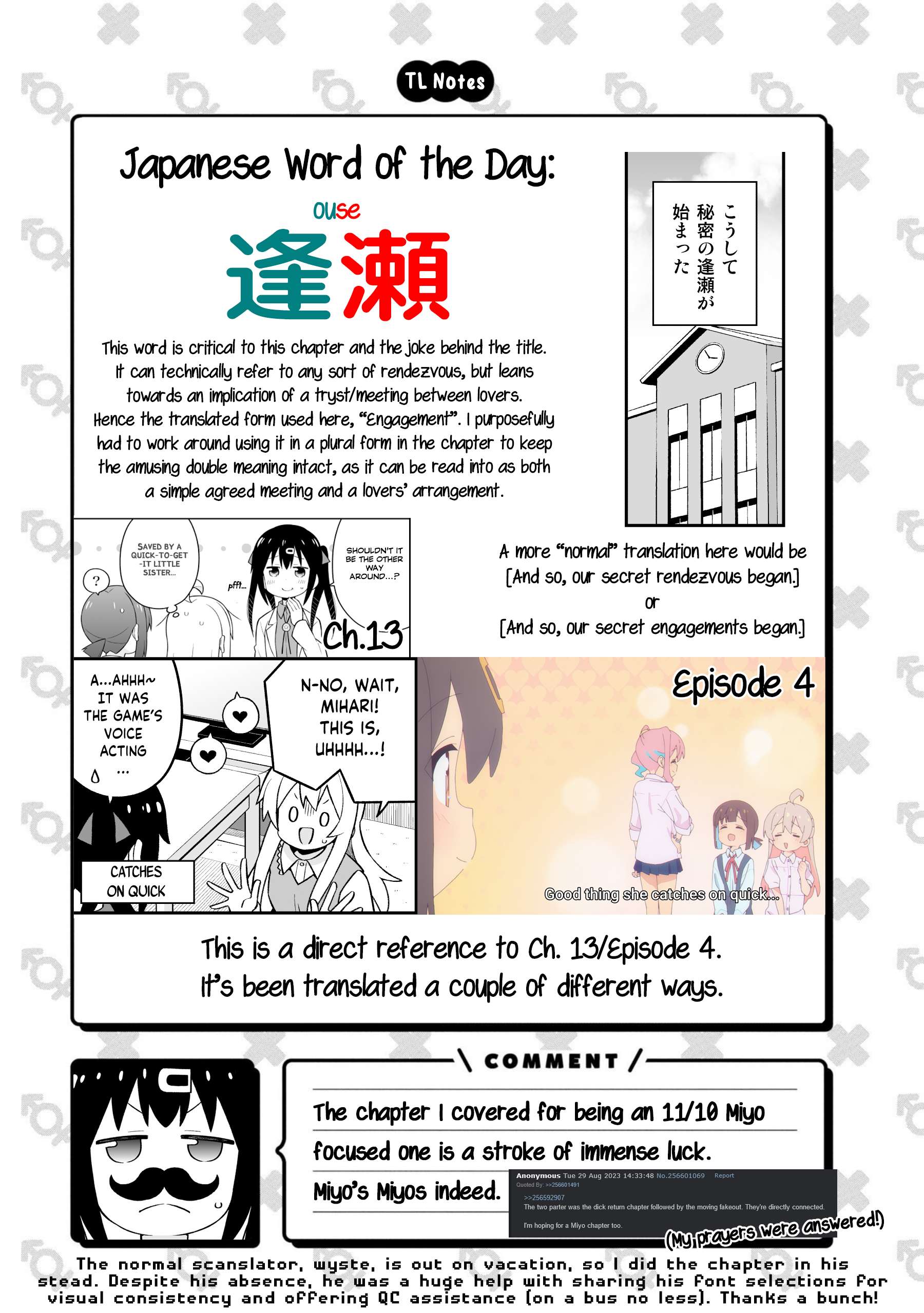 Page 13 of Chapter 80