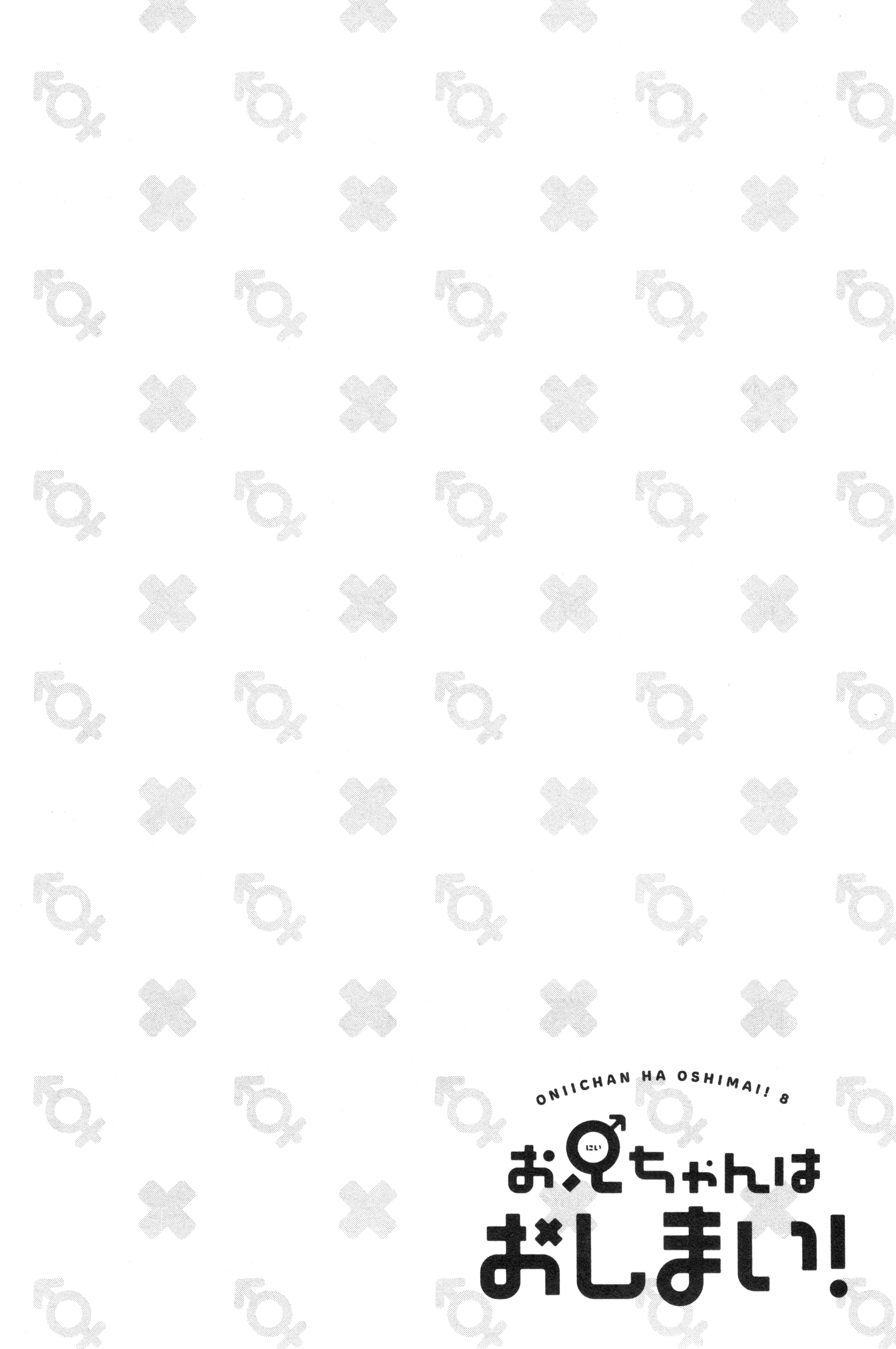 Page 11 of Chapter 80.8