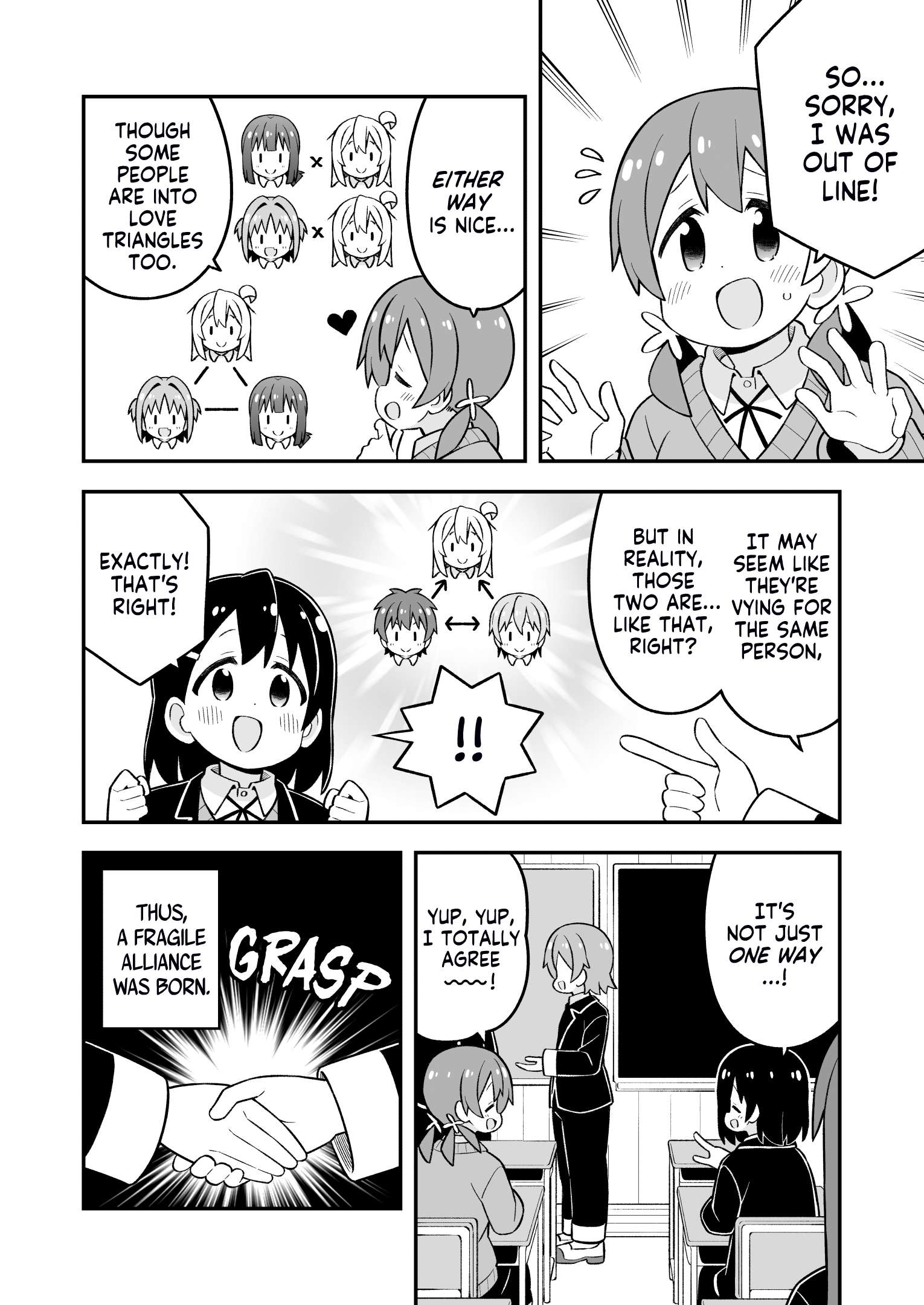 Page 6 of Chapter 81